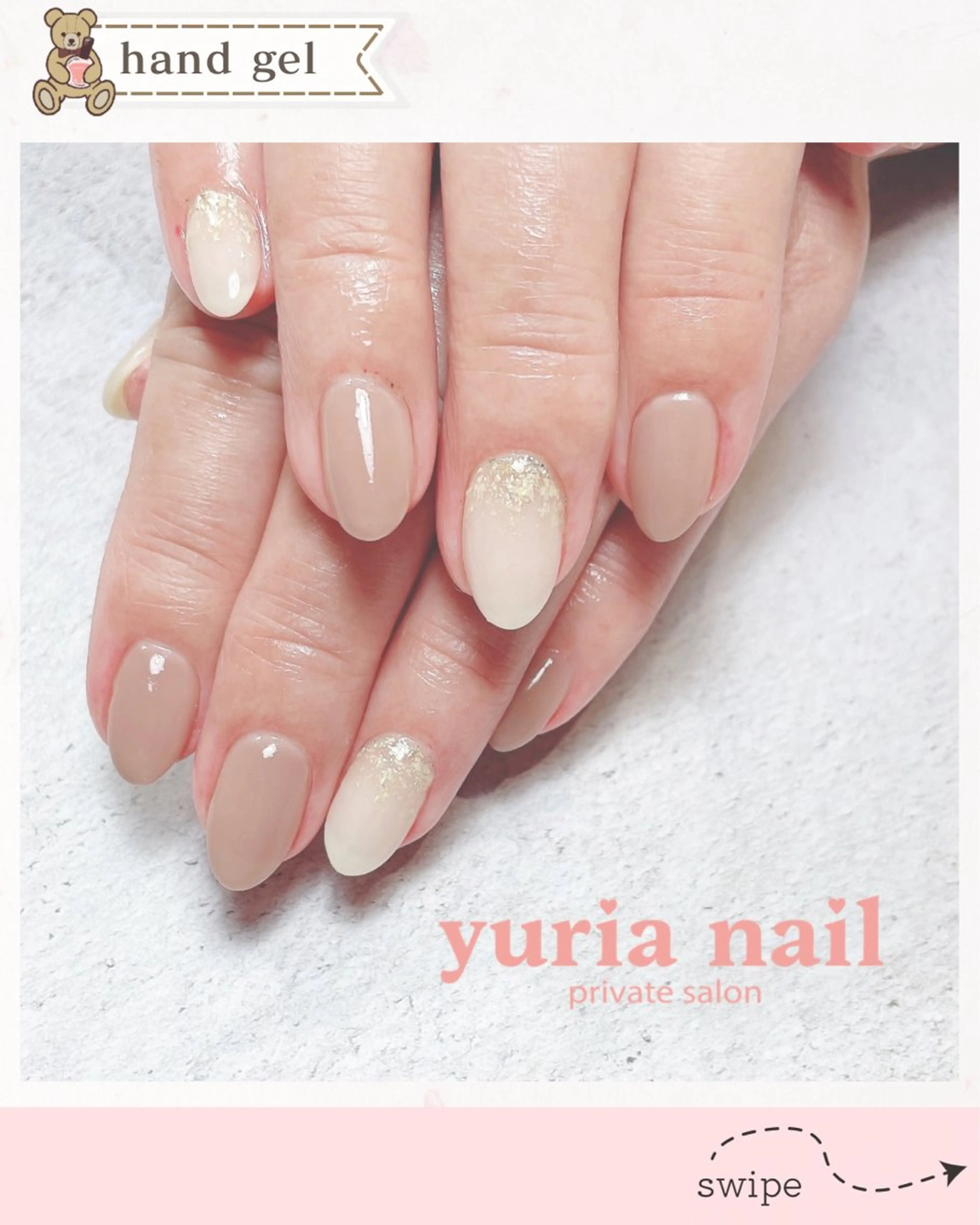 ネイル ジェルネイル キラキラネイル ラメ(グリッター) オフィスネイル ワンカラーネイル ハンドネイル 小林 ゆりあのネイルデザイン