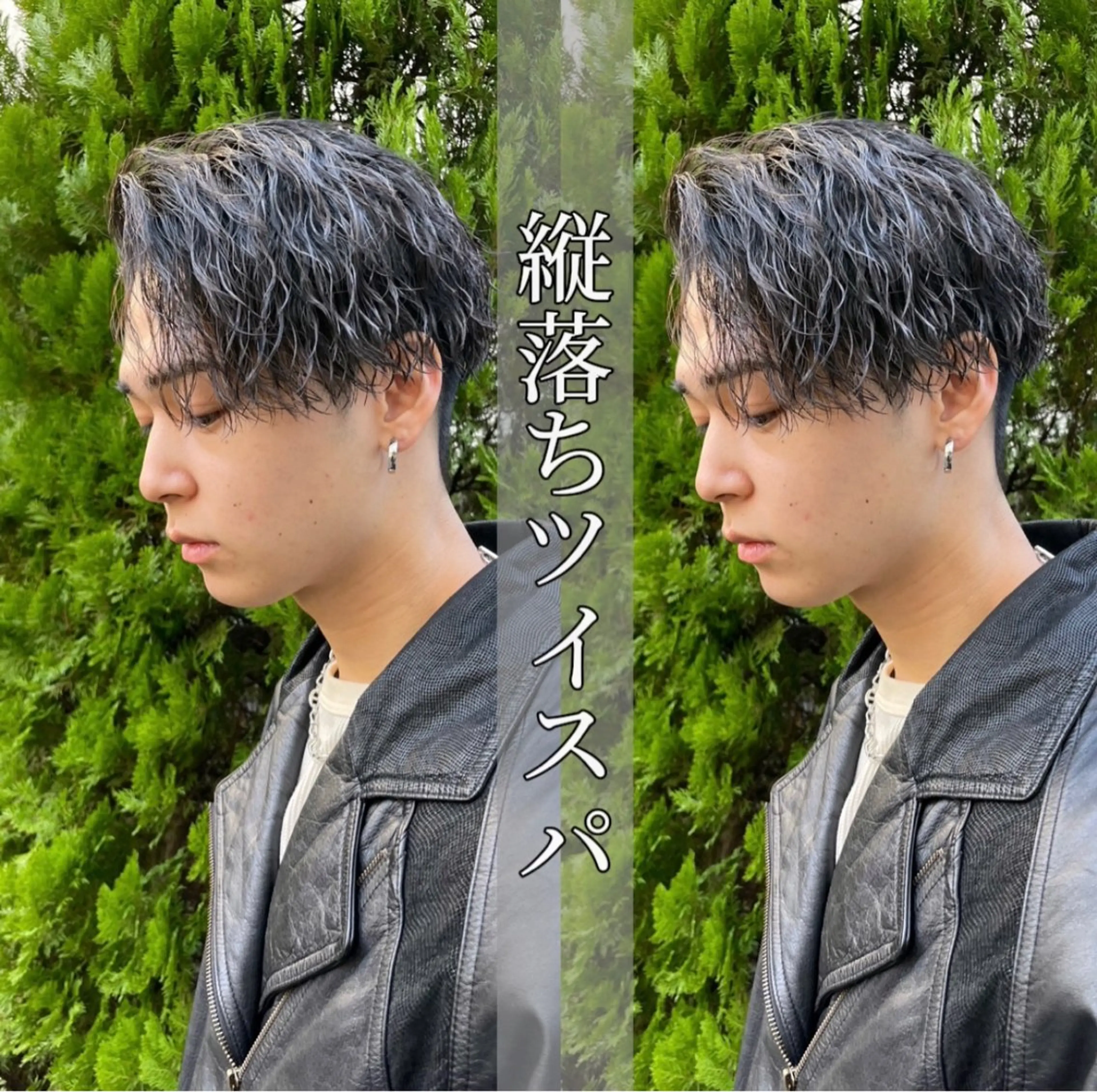 ショート カラー パーマ ヘアアレンジ メンズ カット パーマ トリートメント 亀井隆汰/メンズ専門 パーマ特化美容師のヘアスタイル