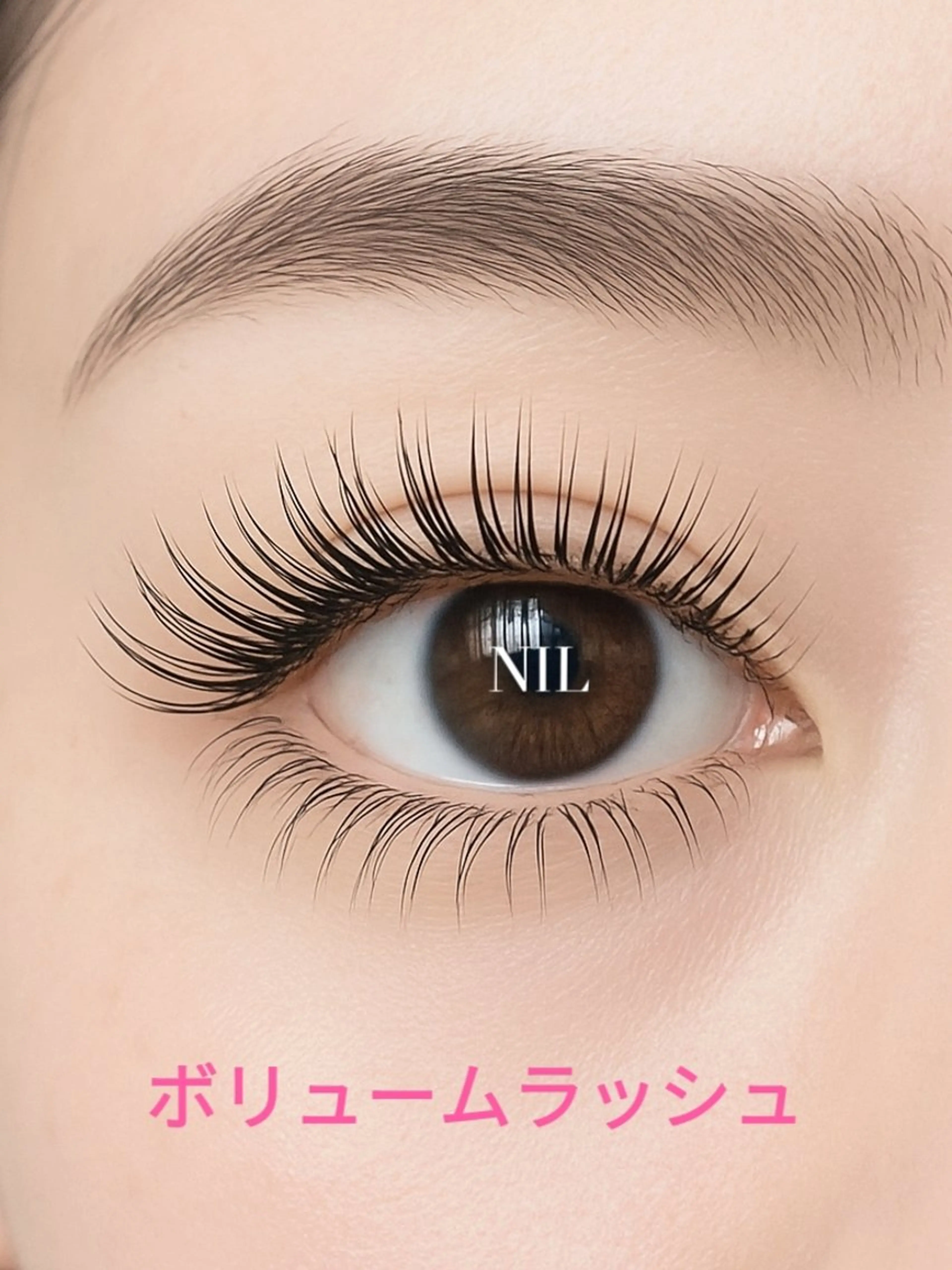 🌟ボリュームラッシュ300本🌟の写真