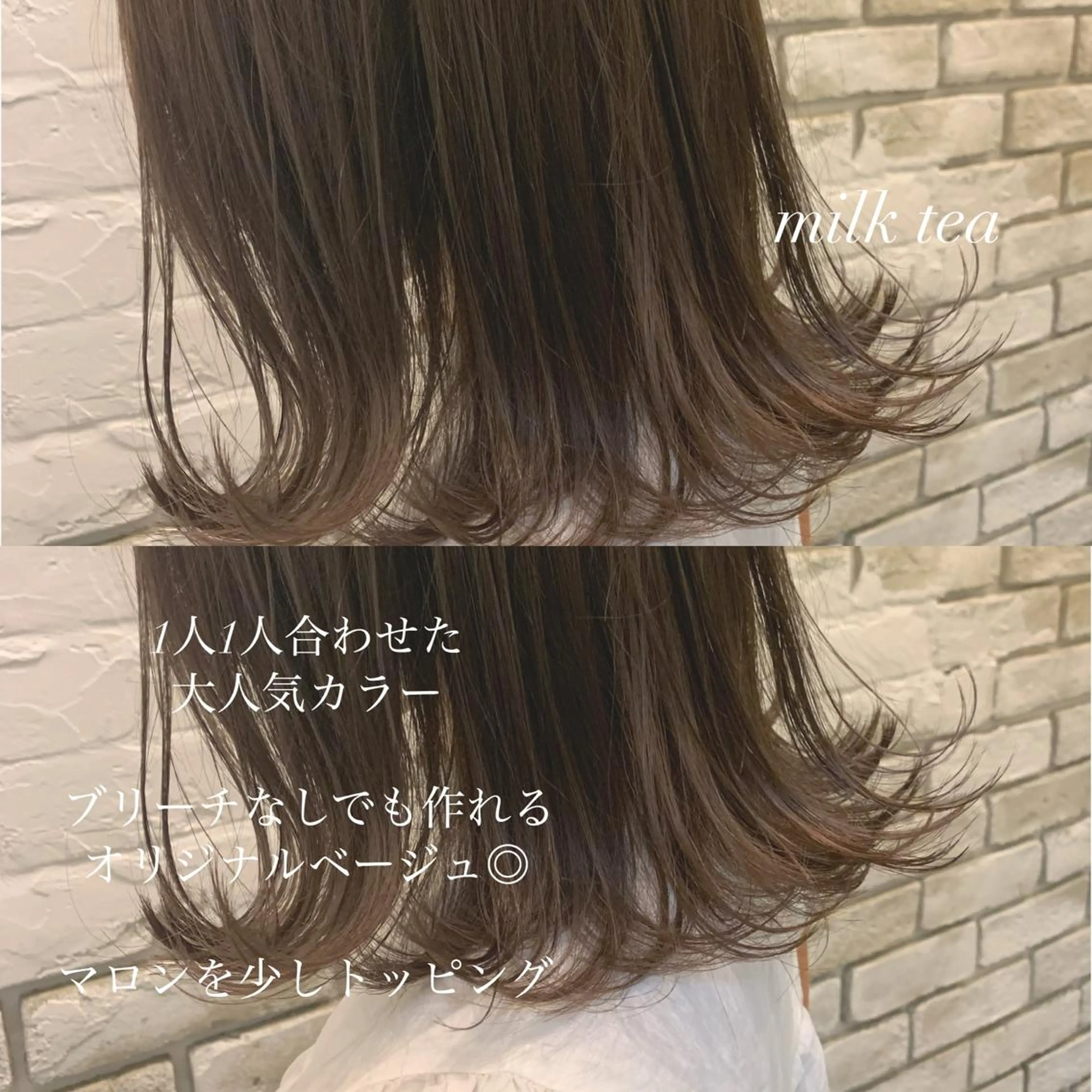 ミディアム カラー カット ヘアカラー トリートメント ヘアセット レイヤー/艶髪 🇰🇷Ryotaのヘアスタイル