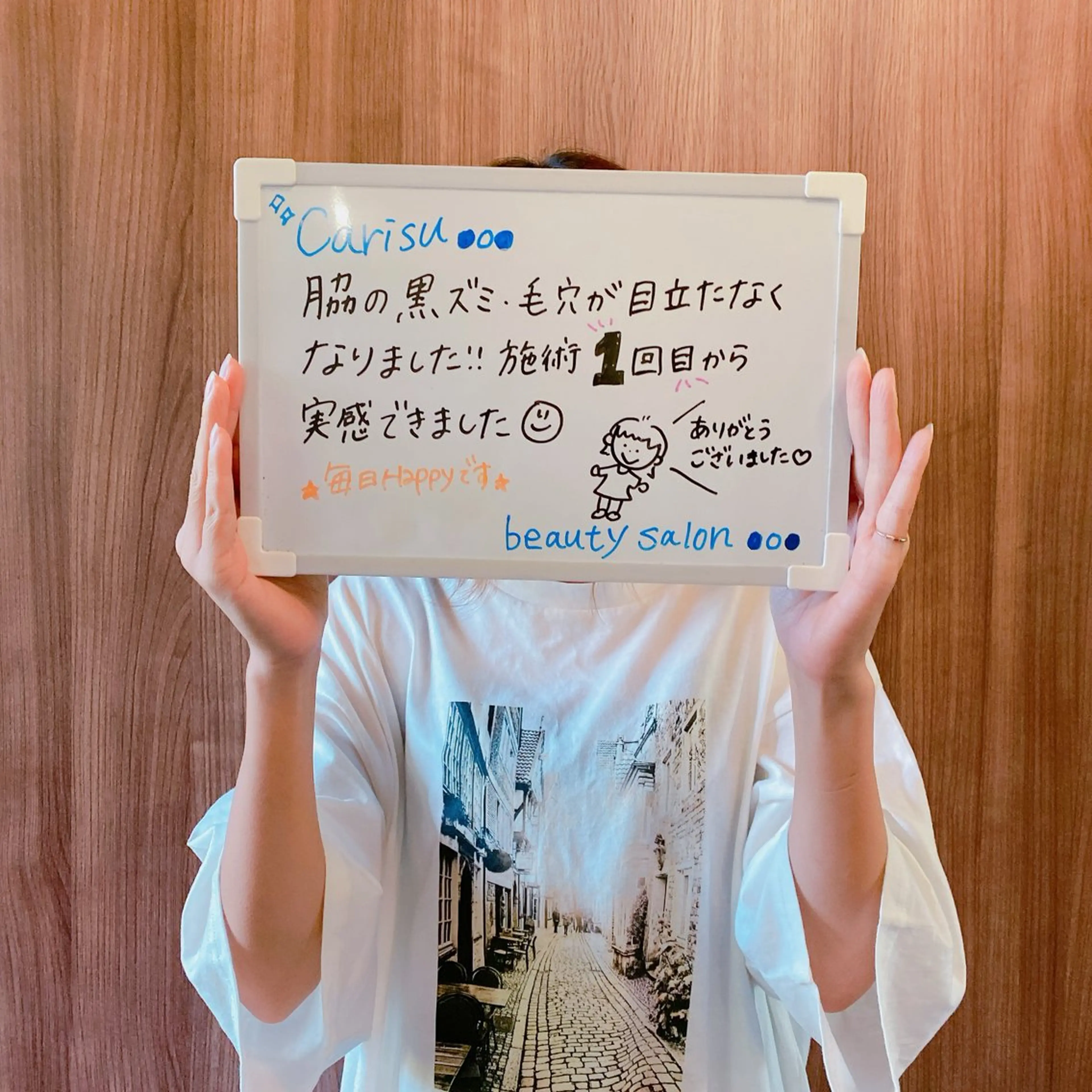 beautysalonCarisu所属・RI NAのエステ・リラクイメージ