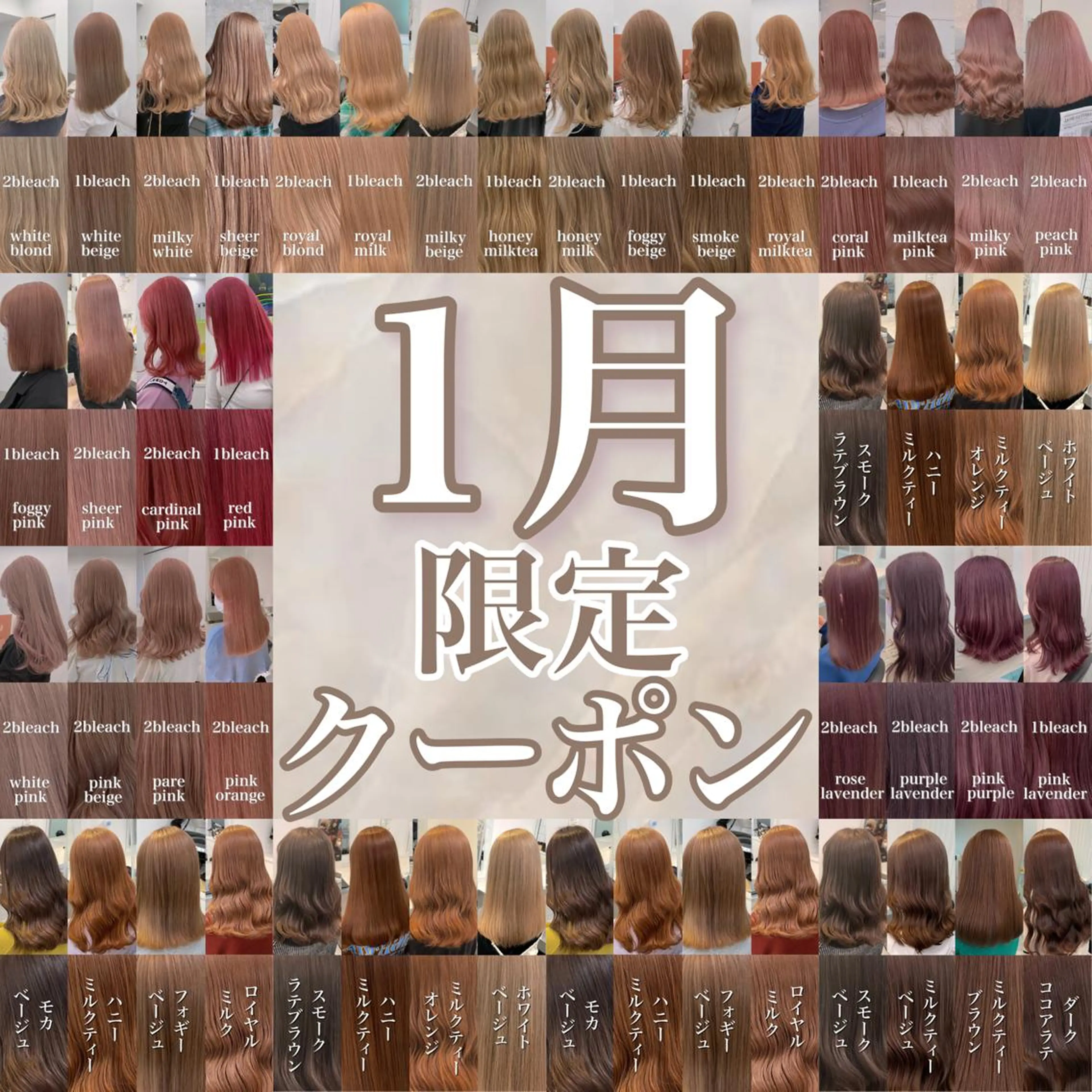 カラー ヘアカラー トリートメント ヘッドスパ ヘアセット 透明感/グレージュ/ ミルクティー/ユウトのヘアスタイル