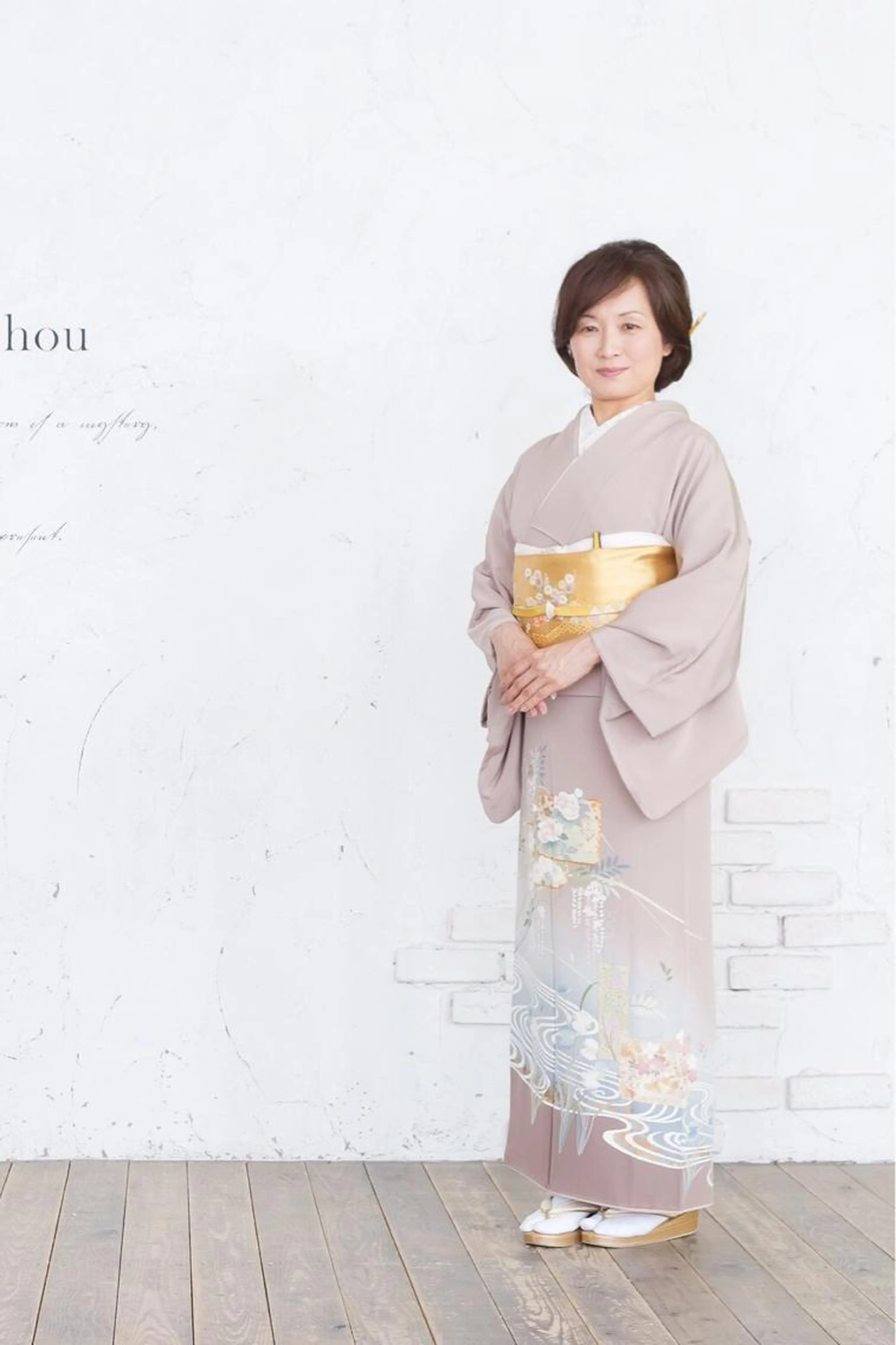 ヘアセット & 着付けの写真