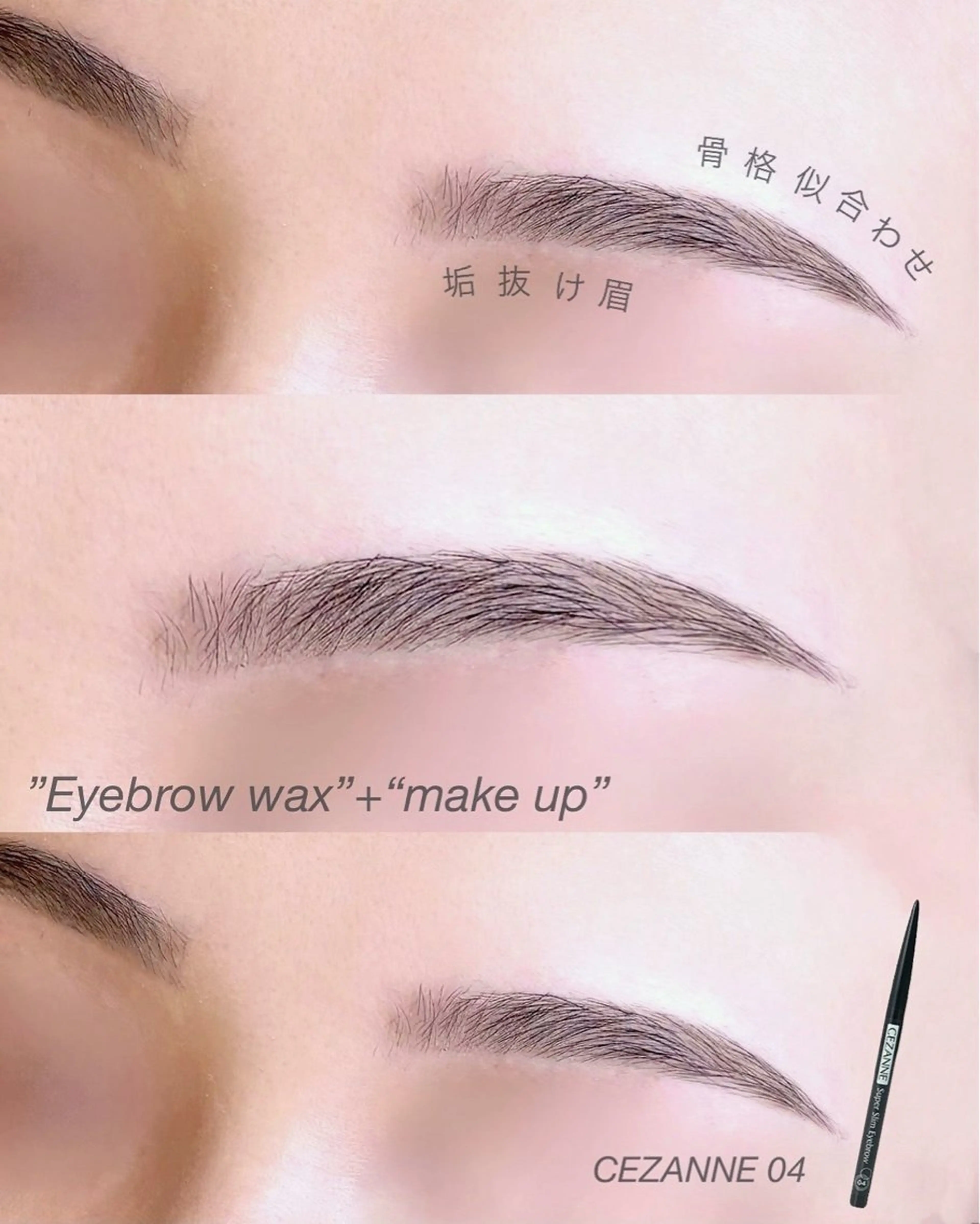 アイブロウ IVY-NUE HITOMIのマツエク・マツパデザイン