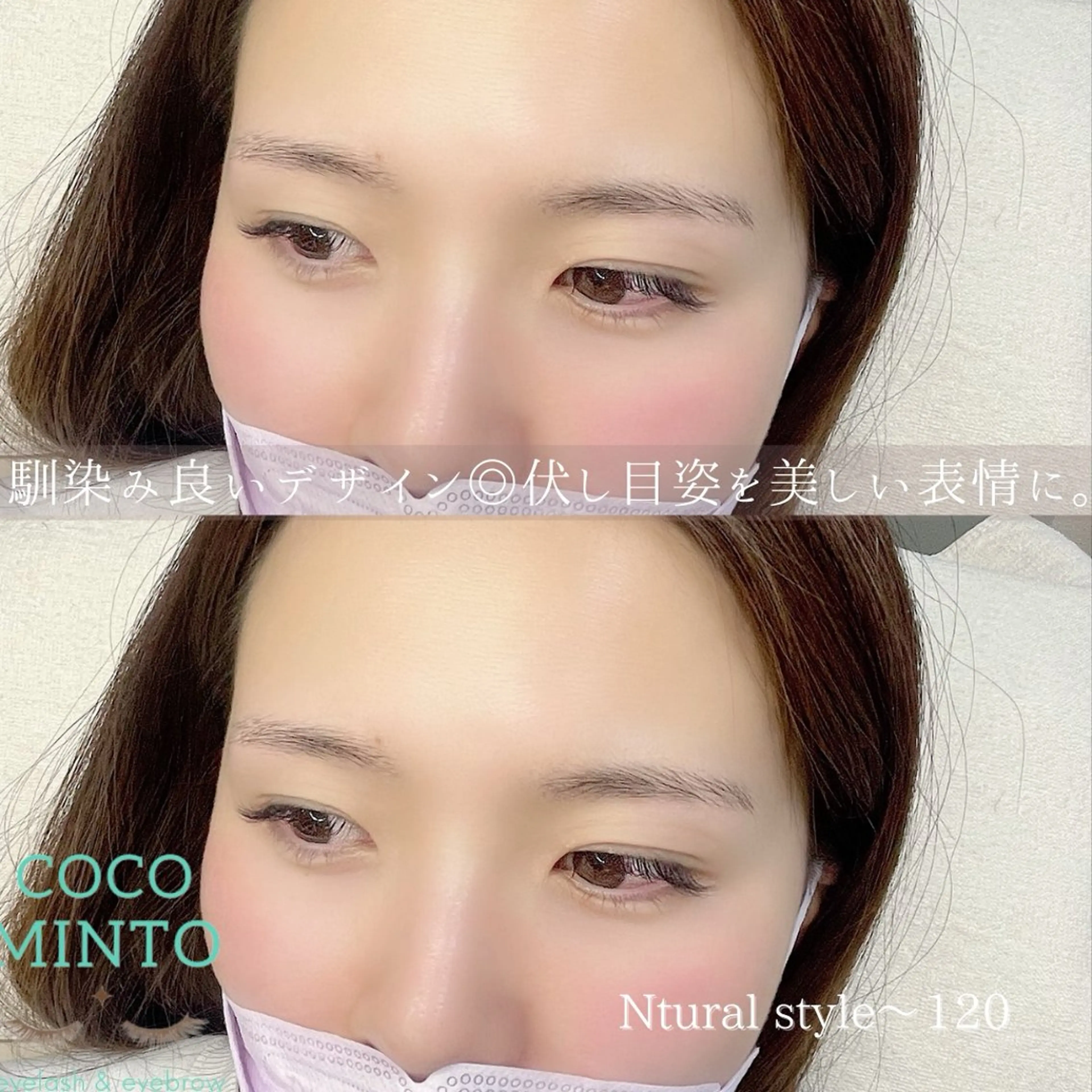 マツエク・マツパ マツエク CocoMinto所属・CocoMinto Rie.Mのマツエク・マツパデザイン