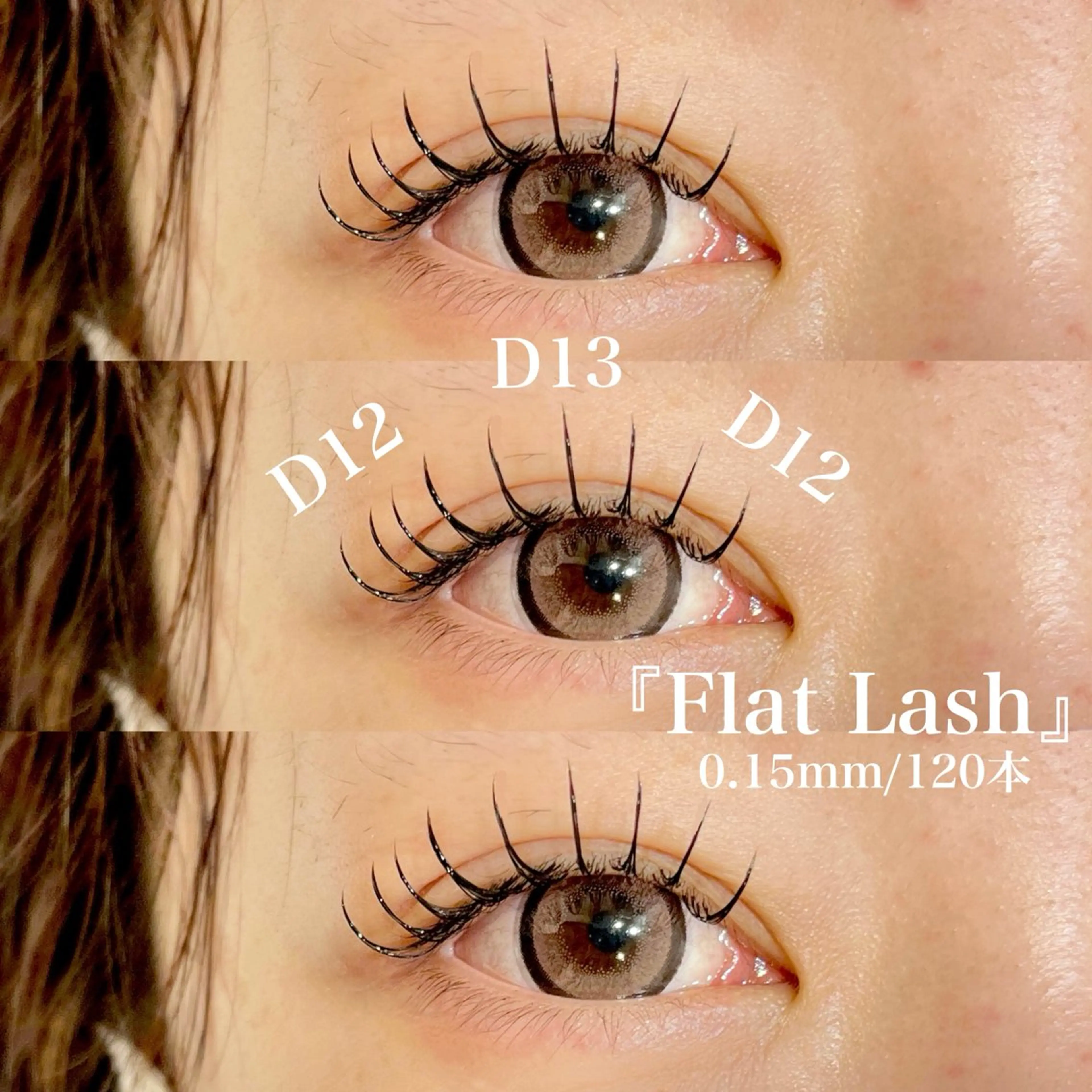 マツエク・マツパ マツエク ガレリアエレガンテ /栄🎀ななか🎀のマツエク・マツパデザイン