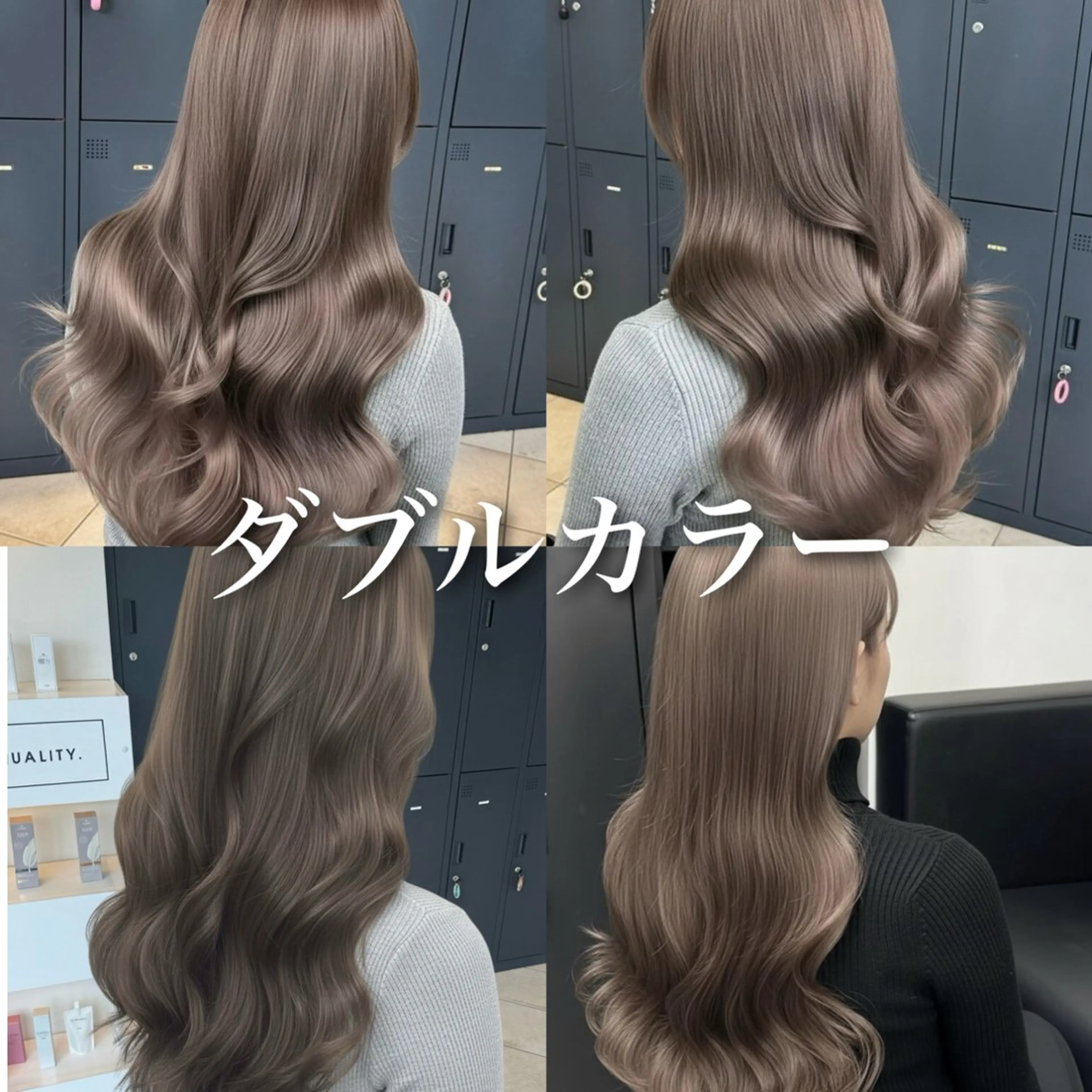 セミロング カラー 艶髪レイヤーの王 復活の大澤竜馬のヘアスタイル