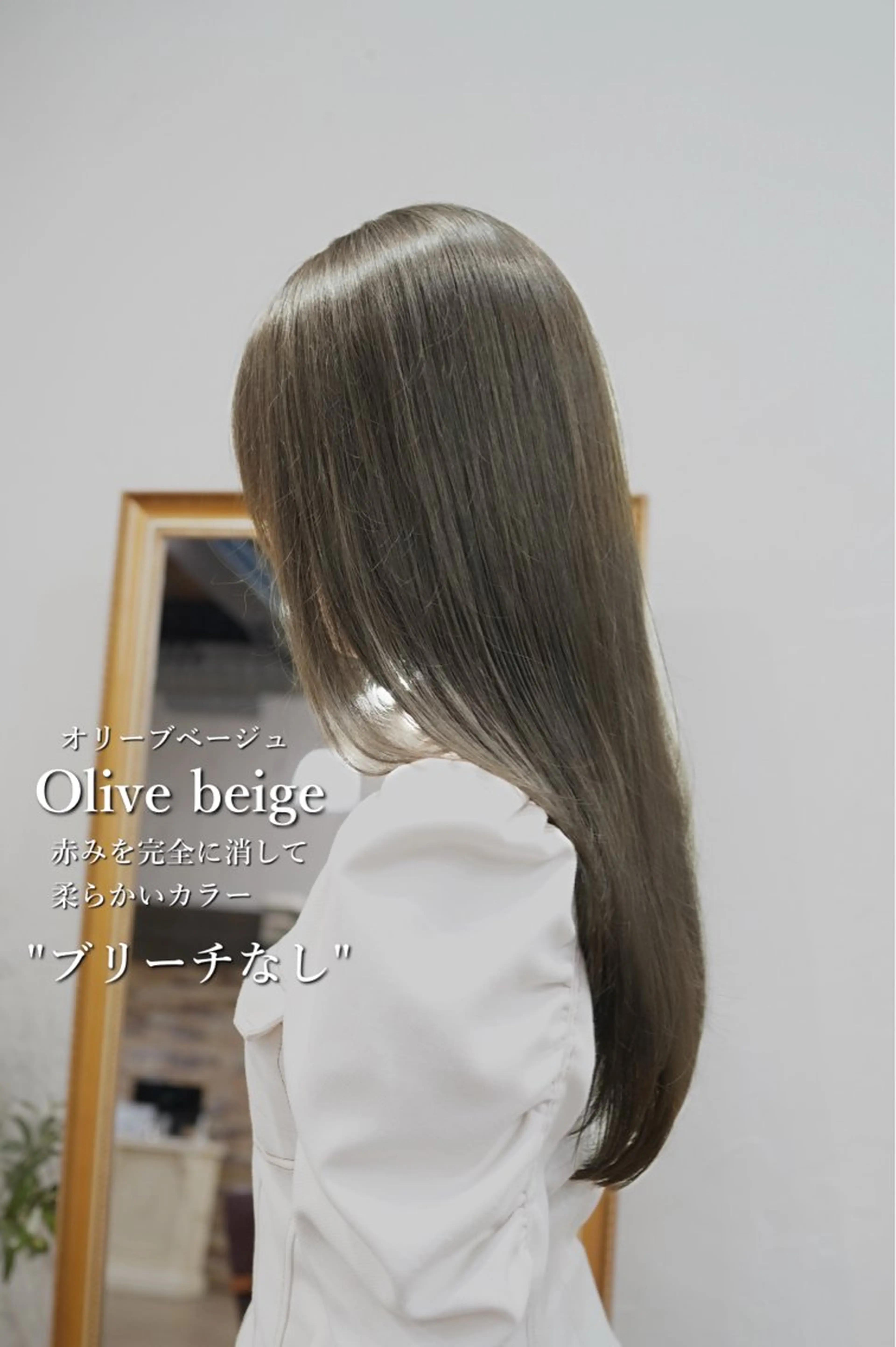 ロング カラー ヘアカラー ✨ブリーチなしカラー ×髪質改善✨松村 潤のヘアスタイル