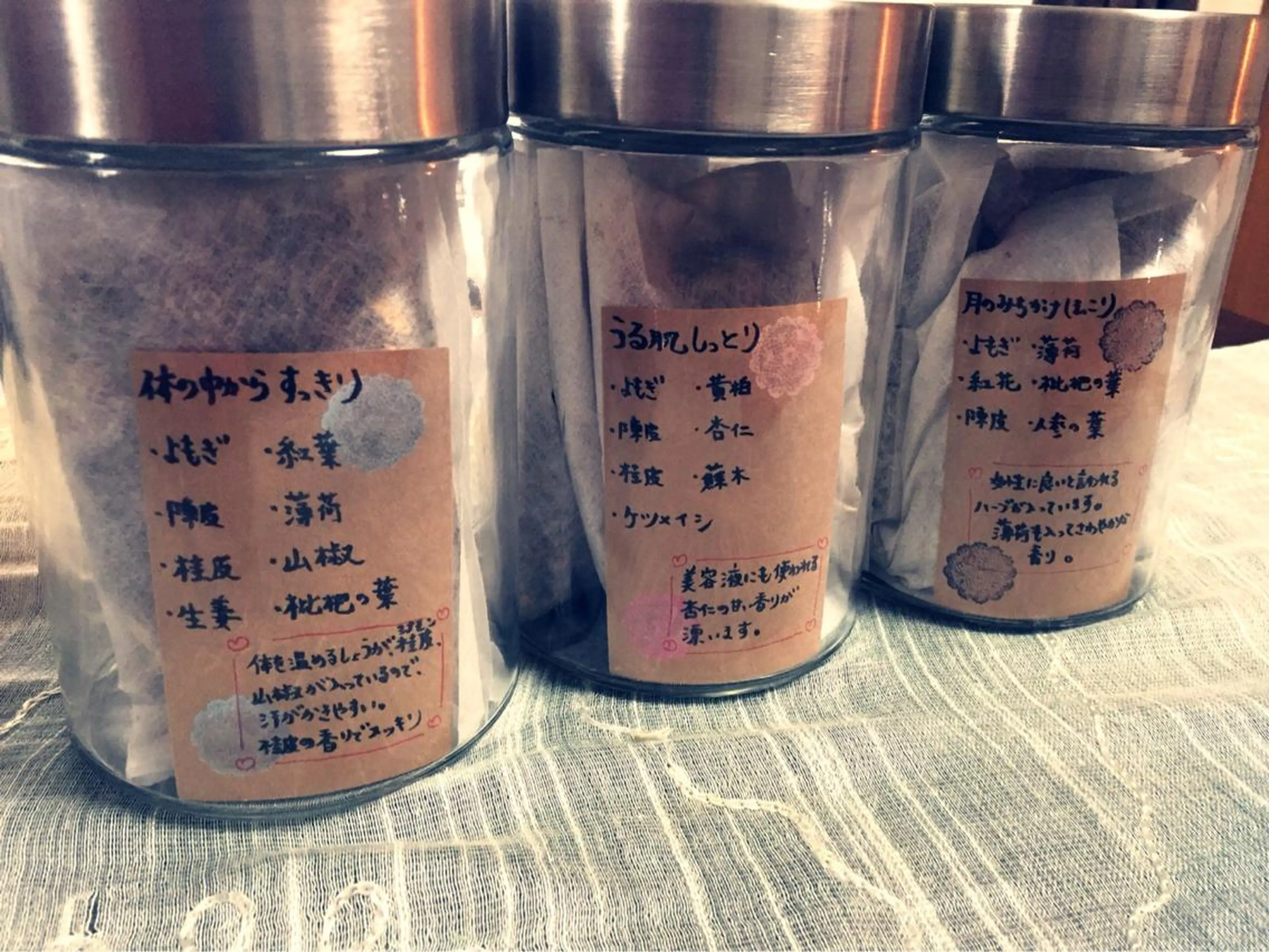 《新規様限定》よもぎ蒸し 40分 50%offの写真