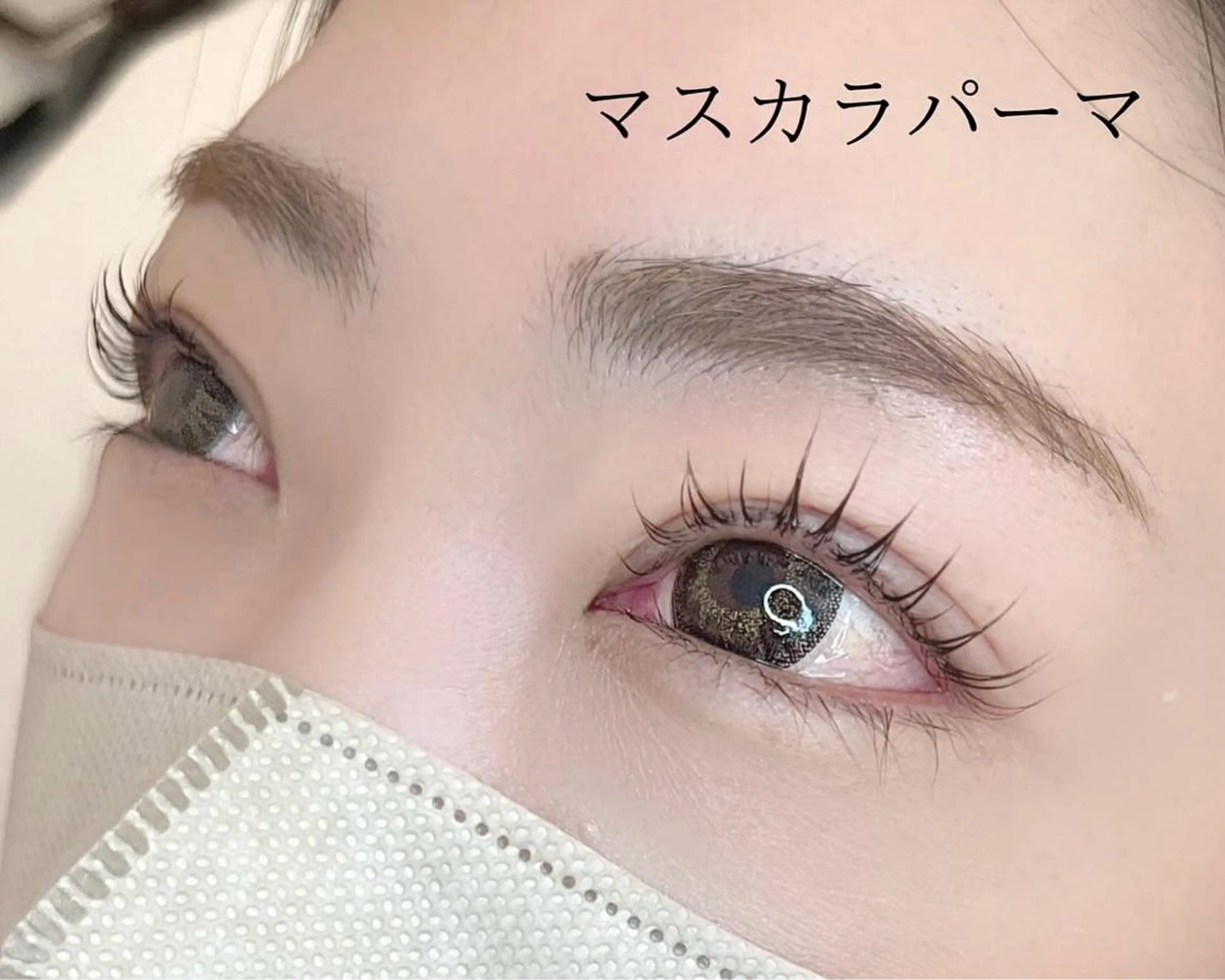 マツエク・マツパ praise 前山のマツエク・マツパデザイン