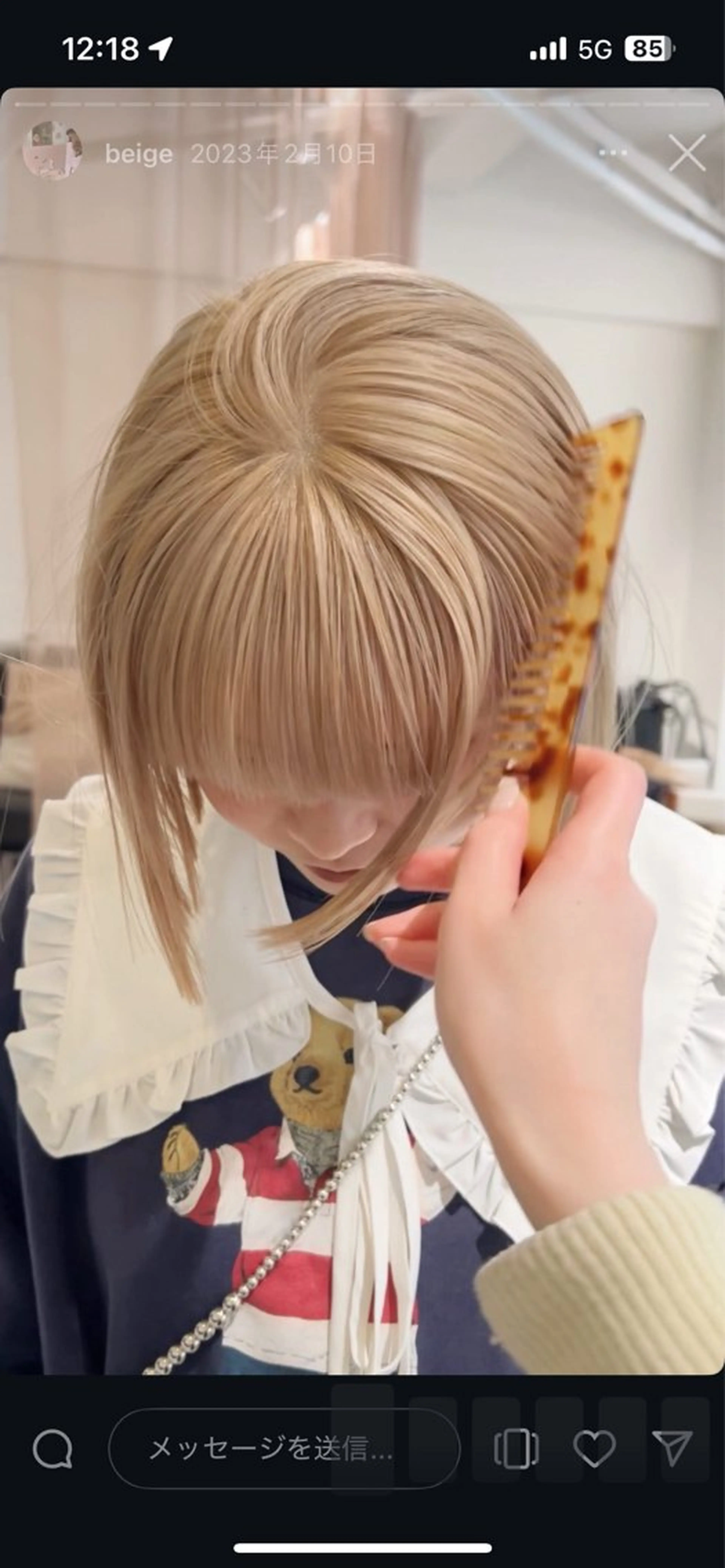 カラー 熊谷 由貴のヘアスタイル