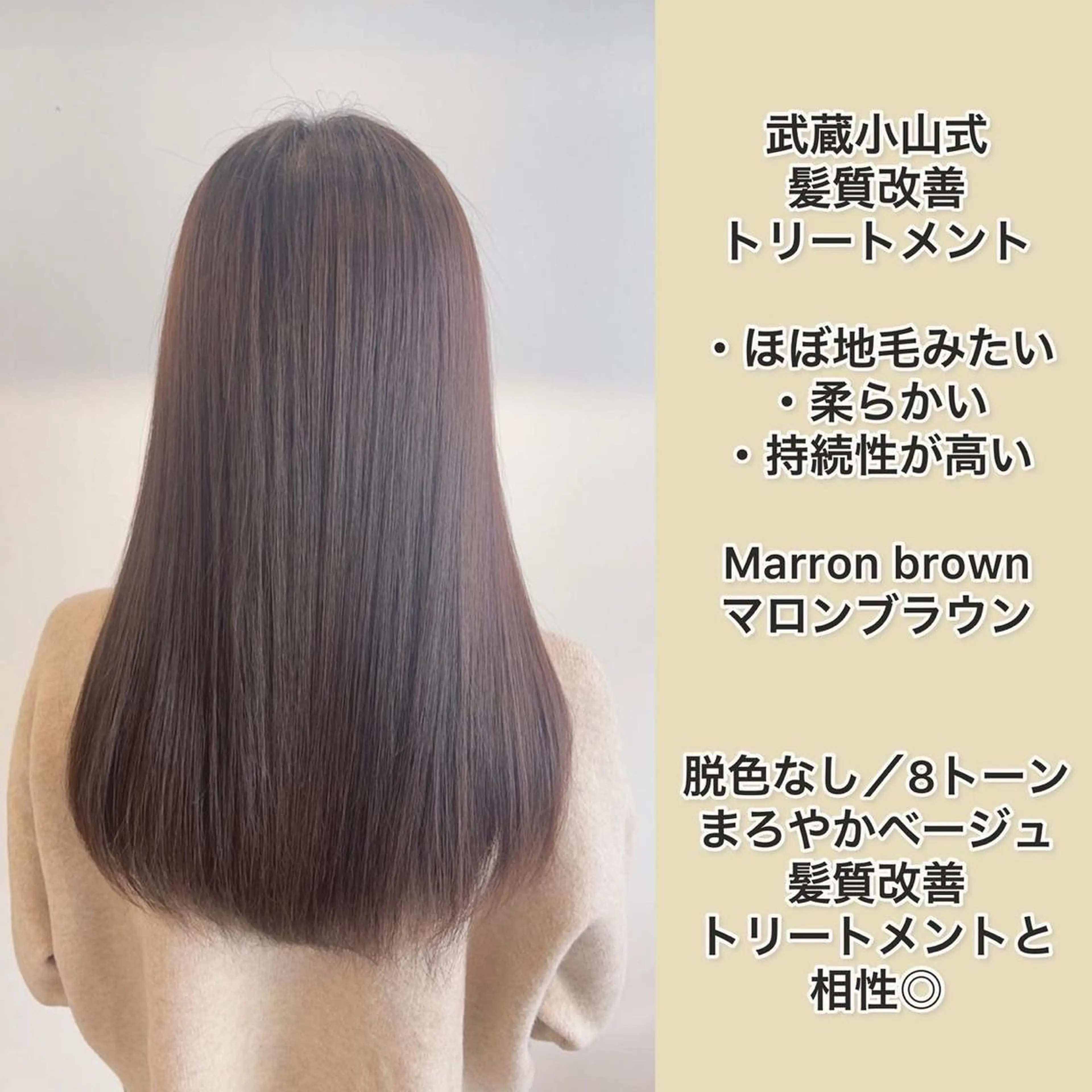 ロング お客様満足度No.1 🐶柴田みどりのヘアスタイル