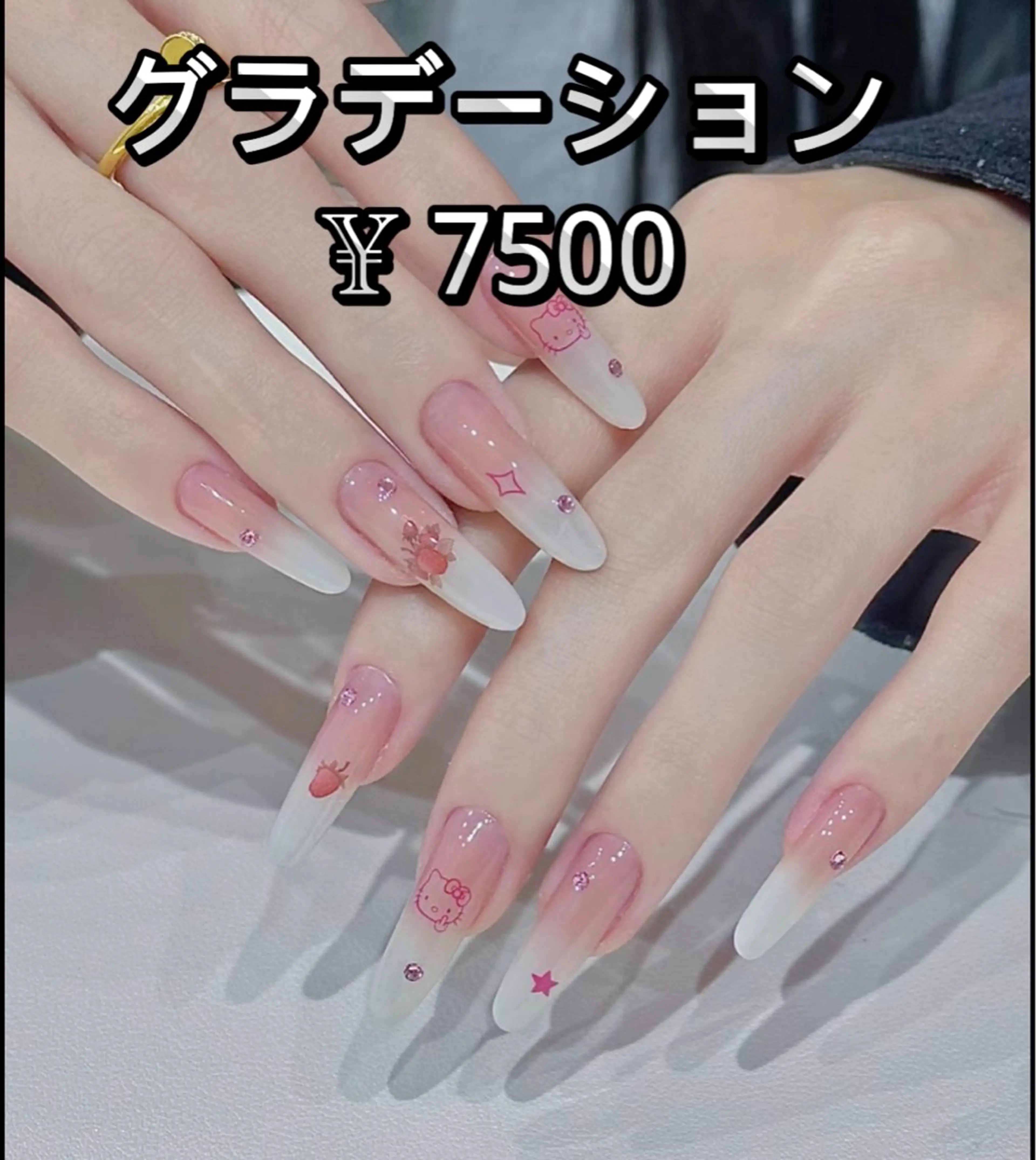 ネイル JUNAエステ2980所属・JUNA エステ&リラクのエステ・リラクイメージ