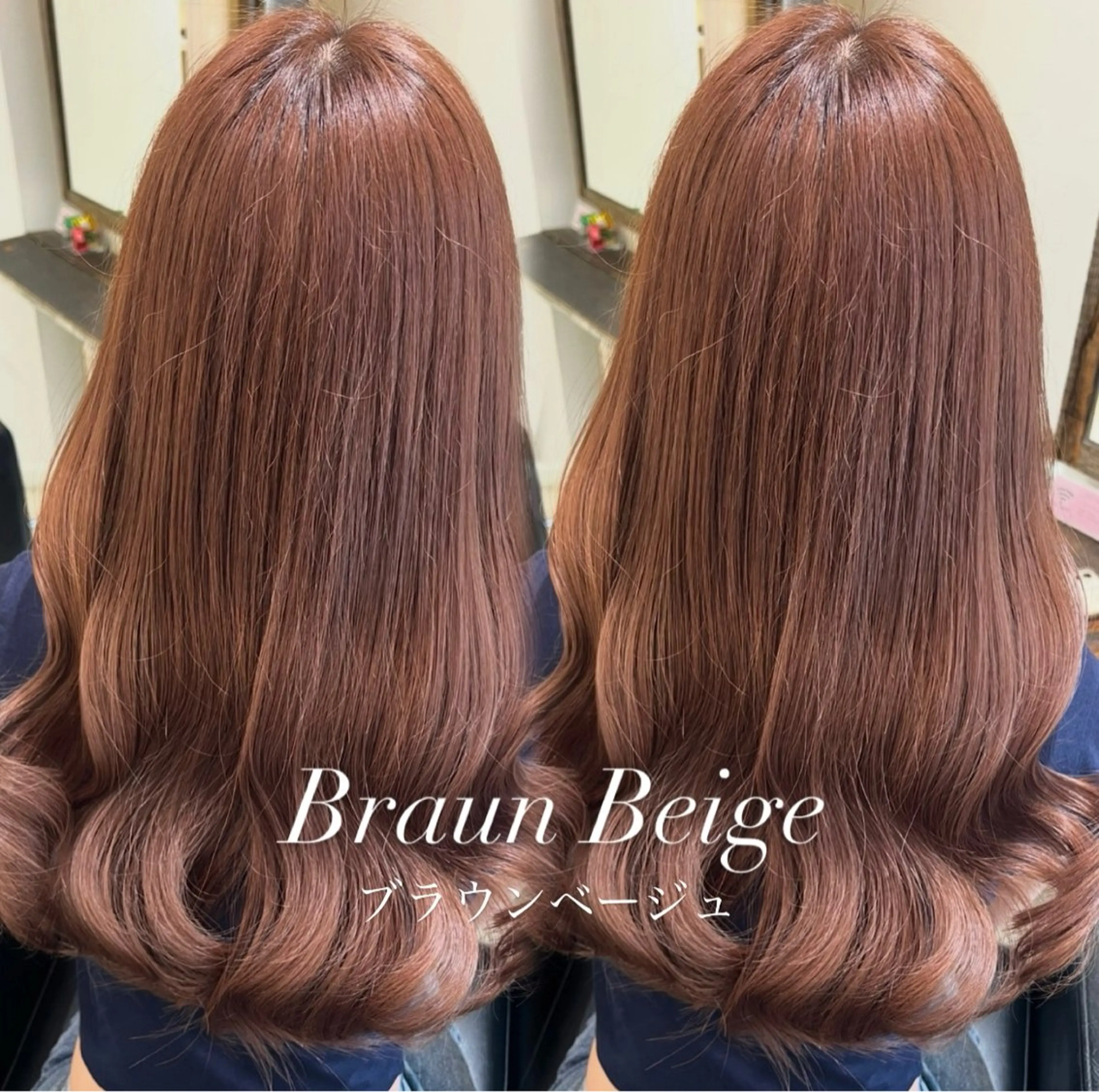 ロング ‪🤎艶感ベージュ/ ミルクティー‪🤎のヘアスタイル