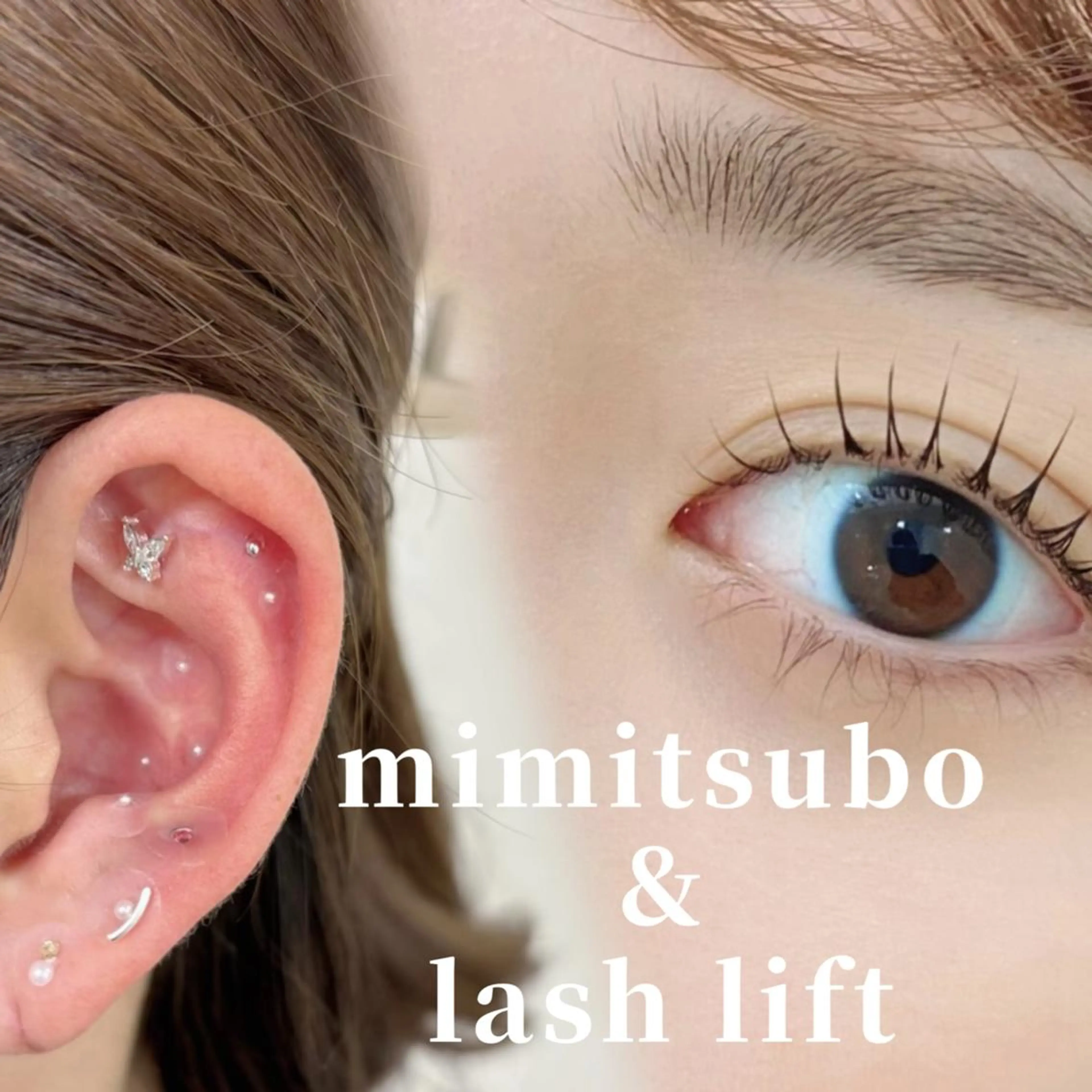 【特別価格】ラッシュリフト（パリジェンヌ可）＋耳ツボジュエリー両耳12粒（両耳20粒変更は+¥700）の写真