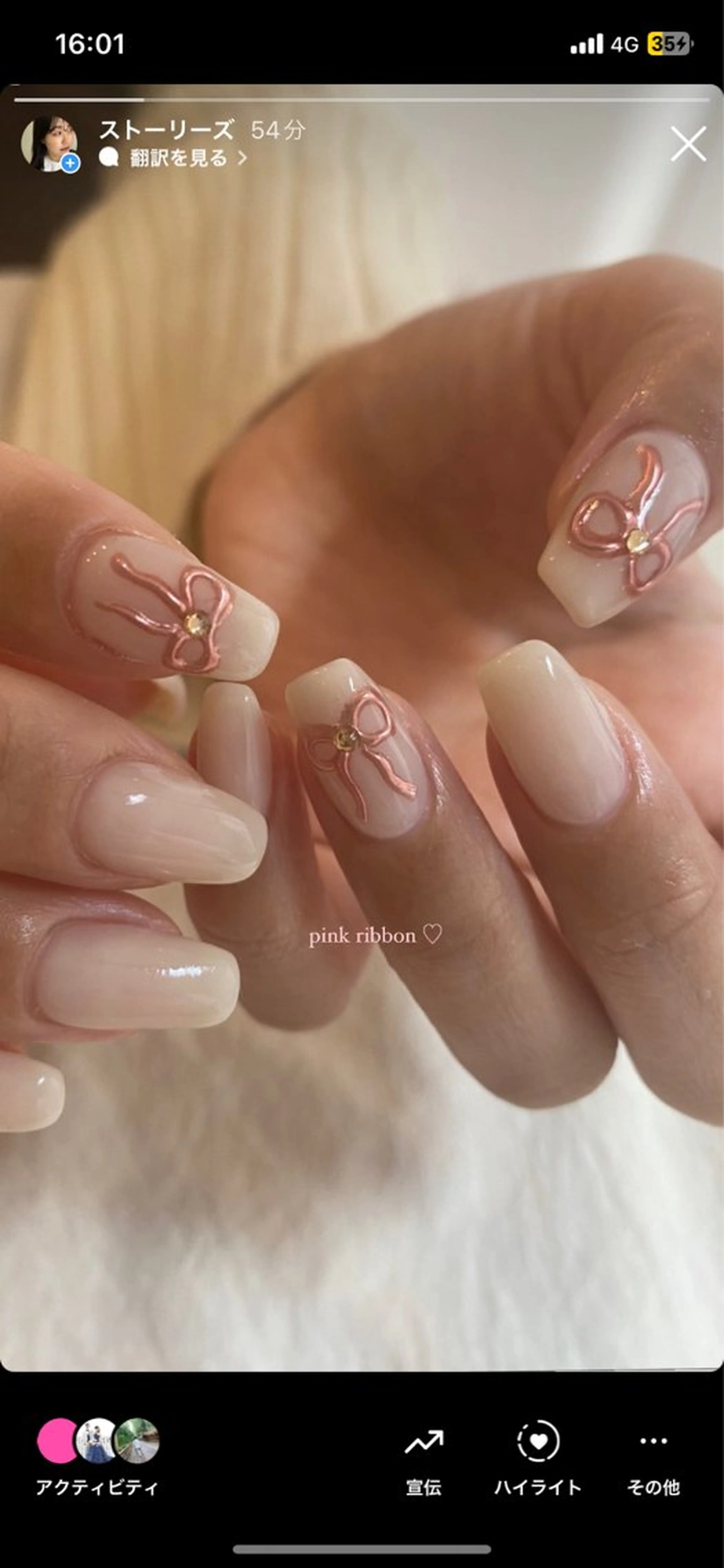 ネイル nail salon An°のネイルデザイン