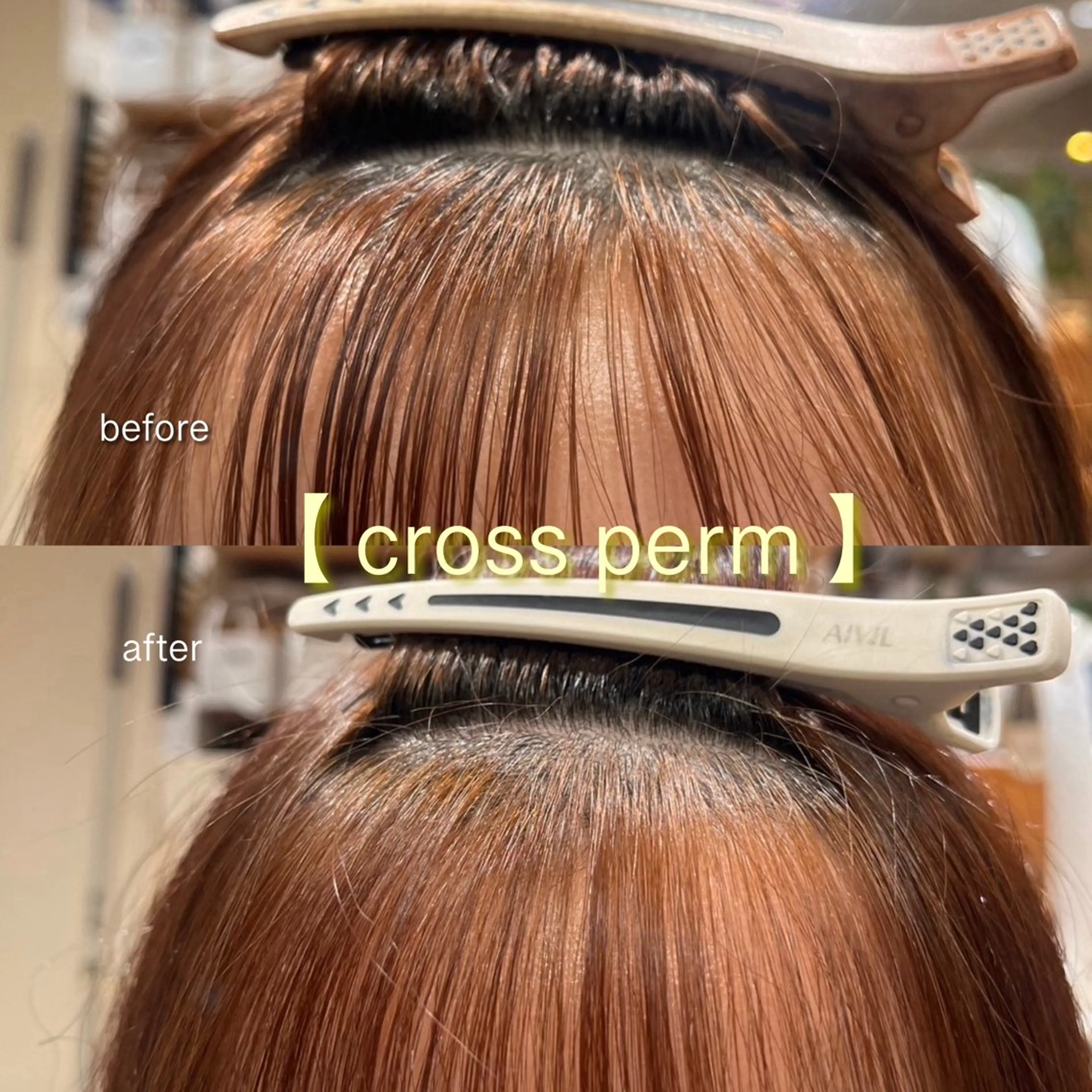 パーマ 𝙎𝙚𝙞𝙧𝙖 ☆カット/パーマのヘアスタイル