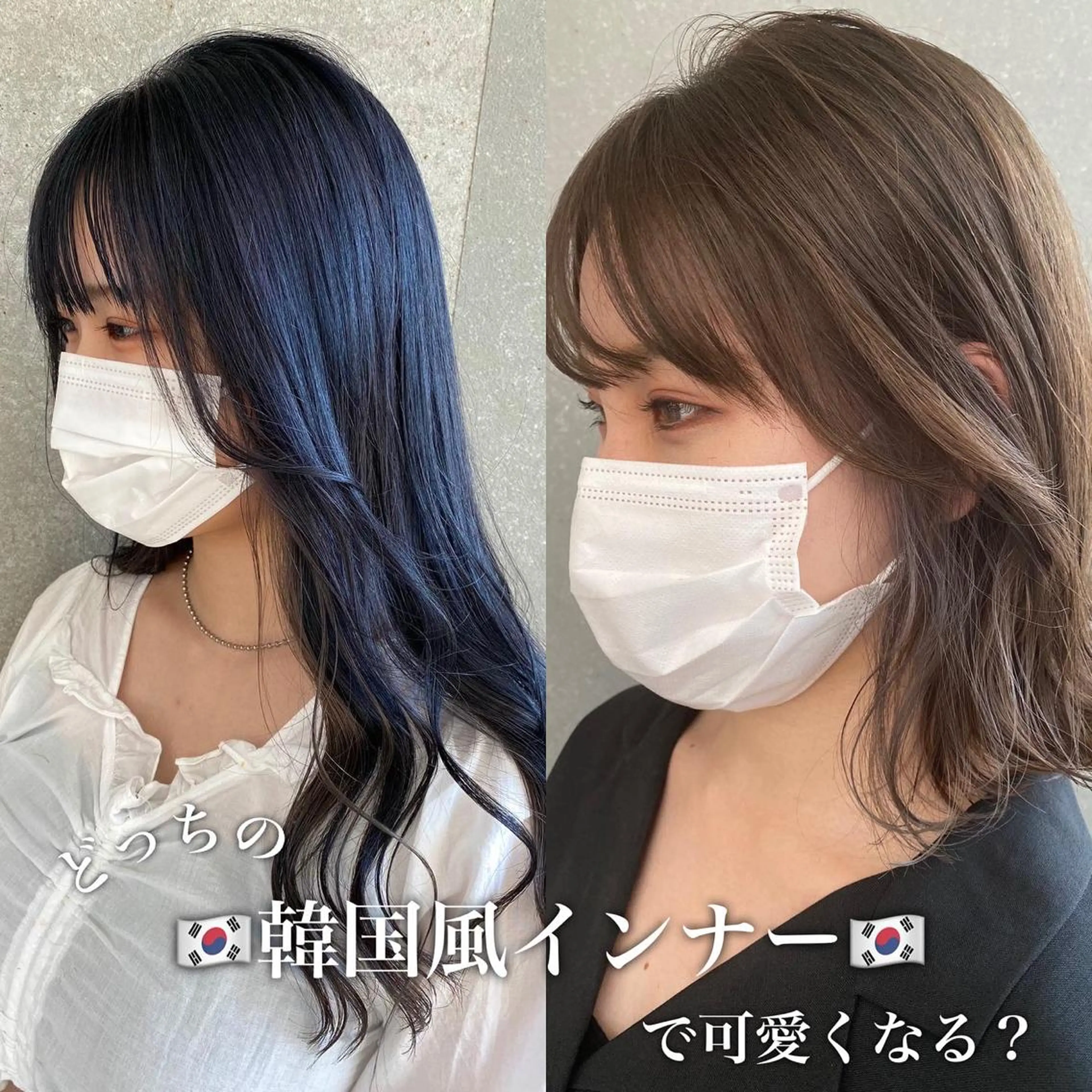 ミディアム カラー 韓国風カラー 韓国風ヘア VALETTE omotesando所属・原宿ボブ・髪質改善 輝来のヘアスタイル