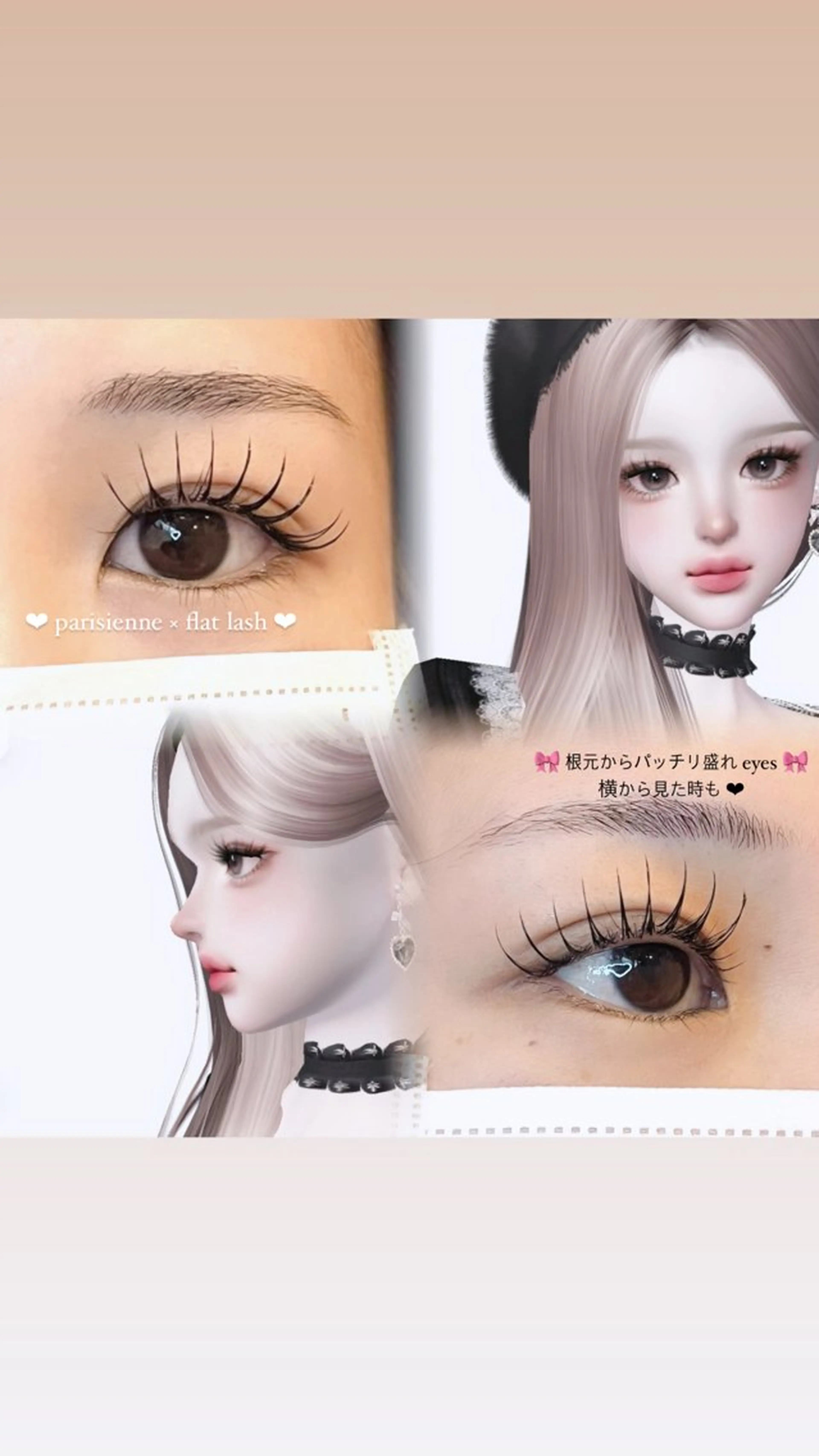 マツエク・マツパ ウエノ ユウイのマツエク・マツパデザイン