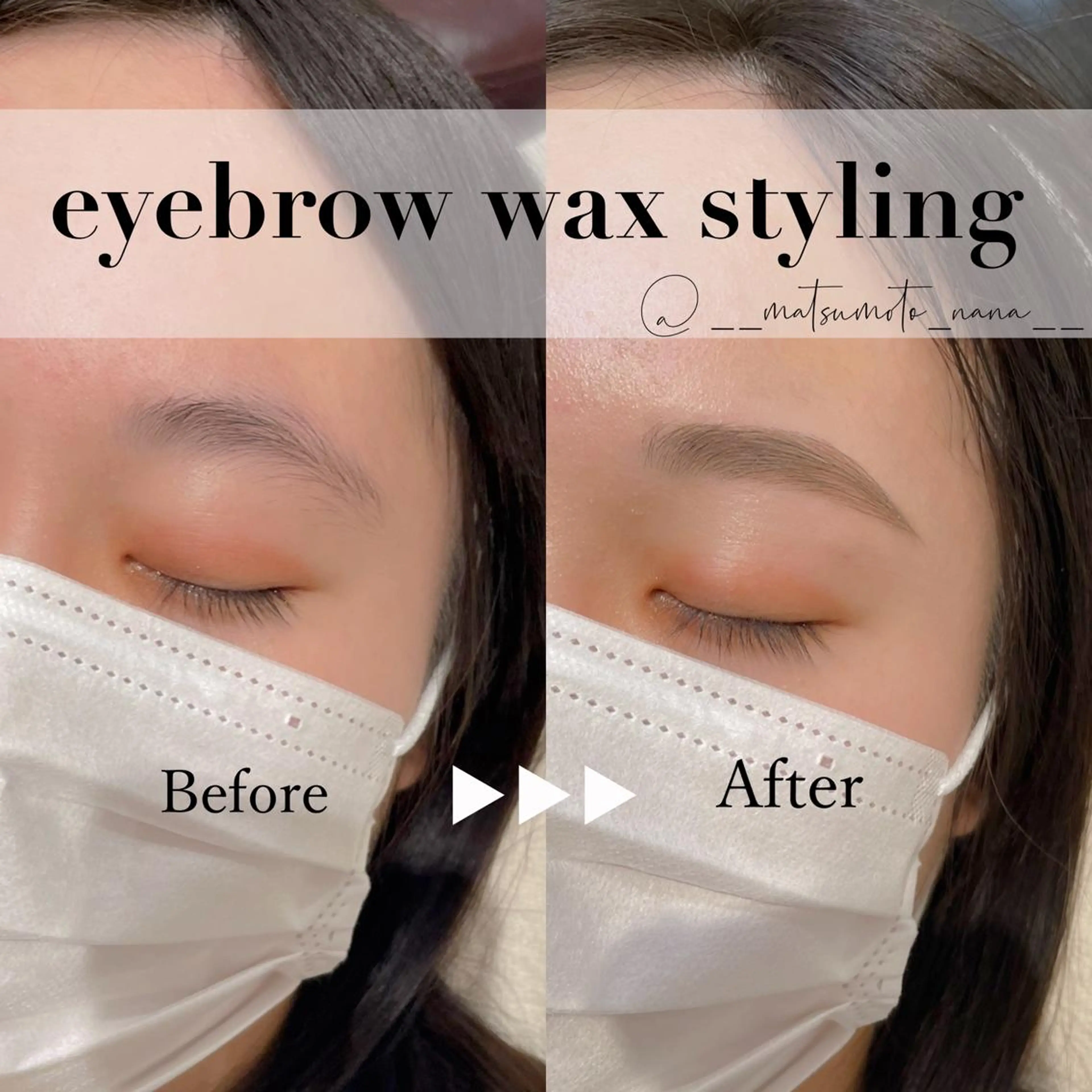 アイブロウ 眉毛ワックス脱毛 Days    eye＆brow salon所属・Days マツモトナナのマツエク・マツパデザイン