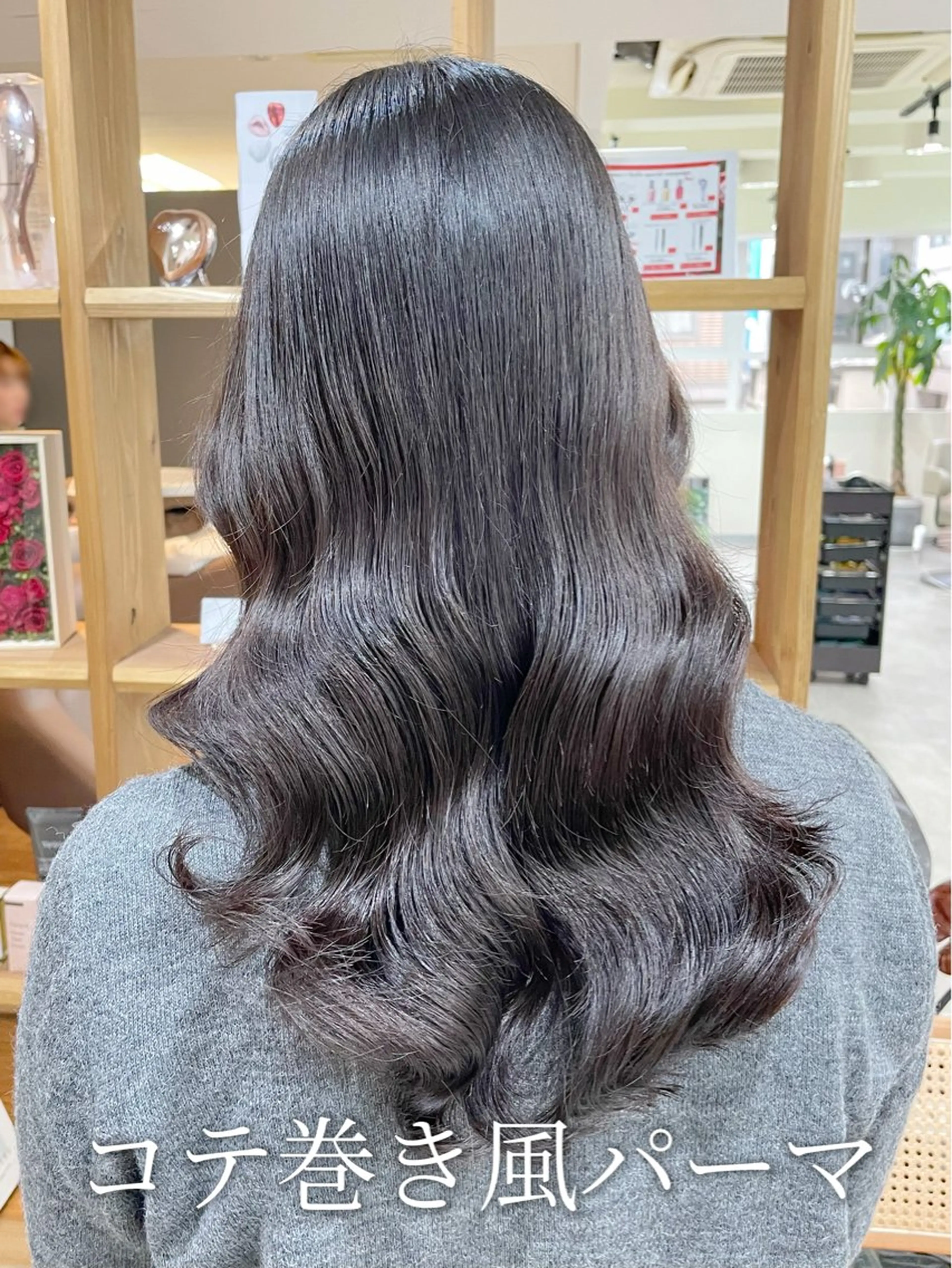 ロング 韓国風パーマ/ヘア セット/店長みづきのヘアスタイル