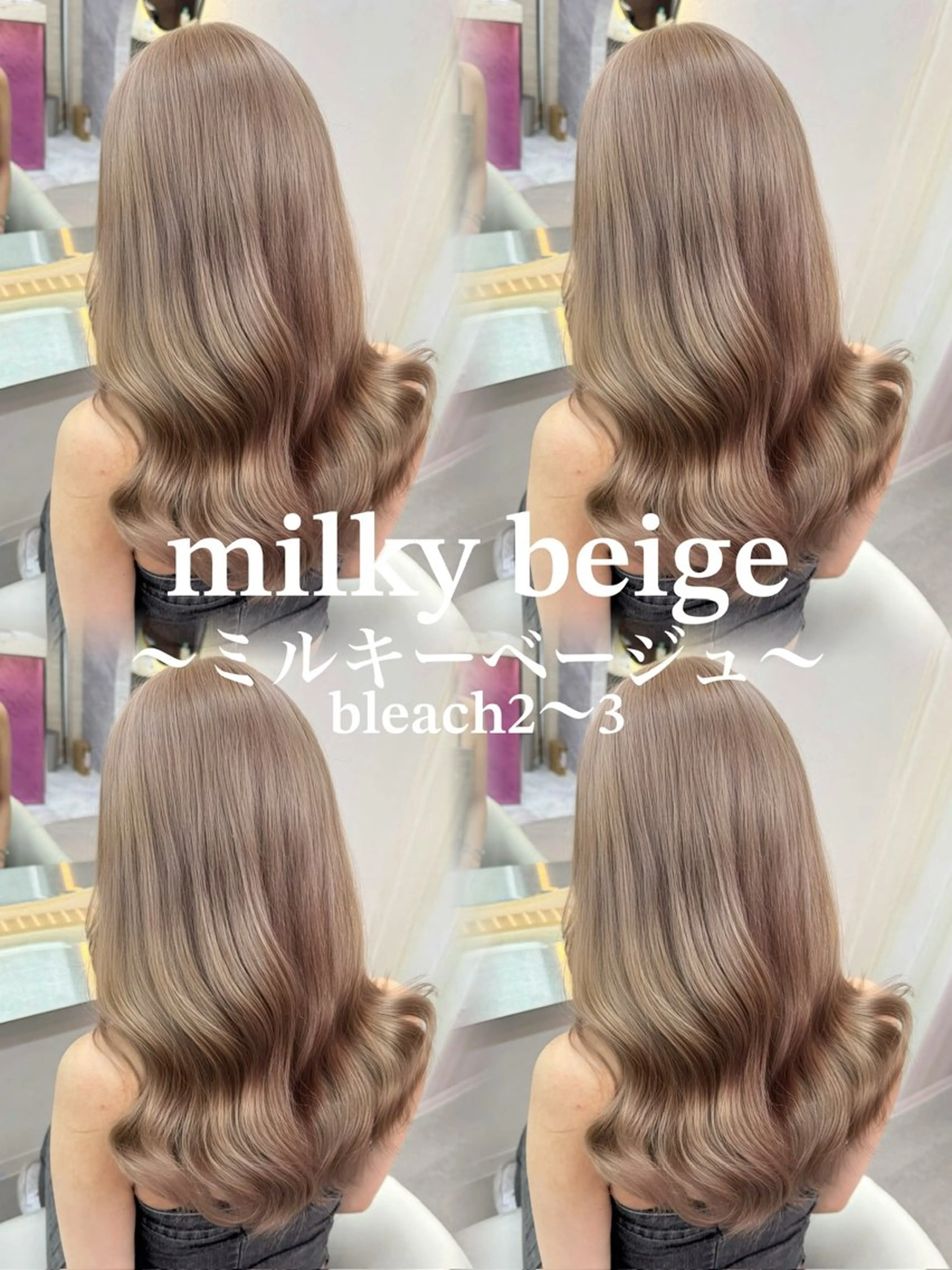 ロング カラー 池袋メンズ指名率 No.1飯塚✂️のヘアスタイル