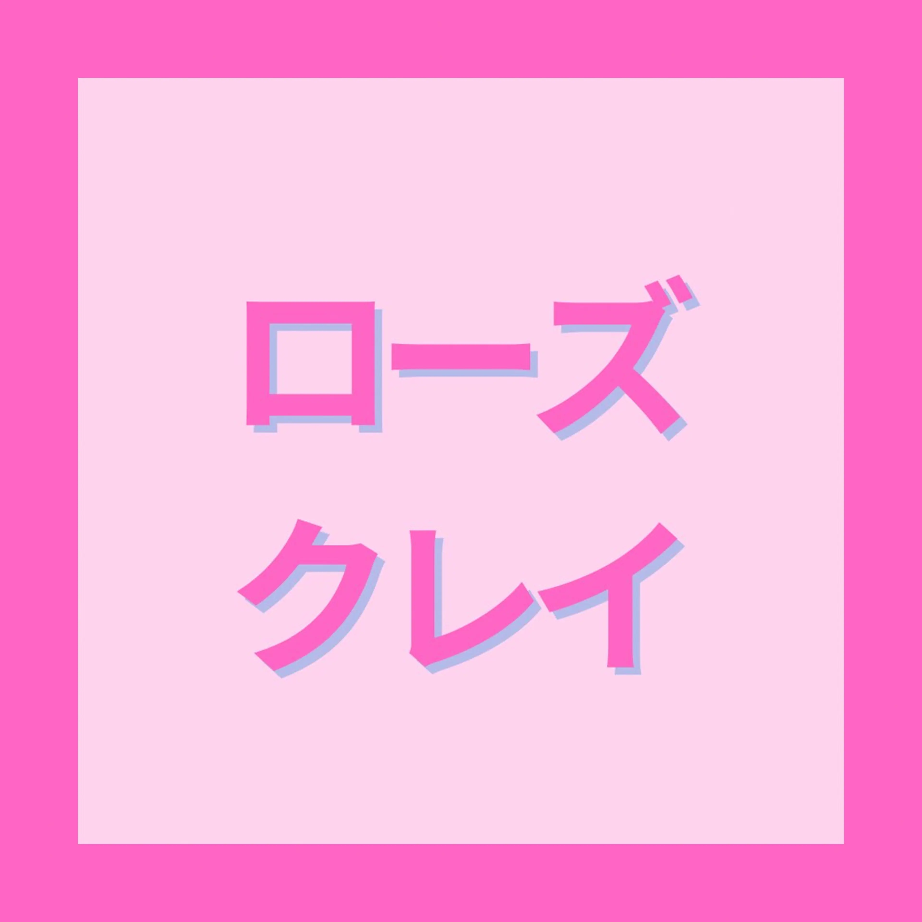 中目黒  整体 小顔 KUOKOAのエステ・リラクイメージ