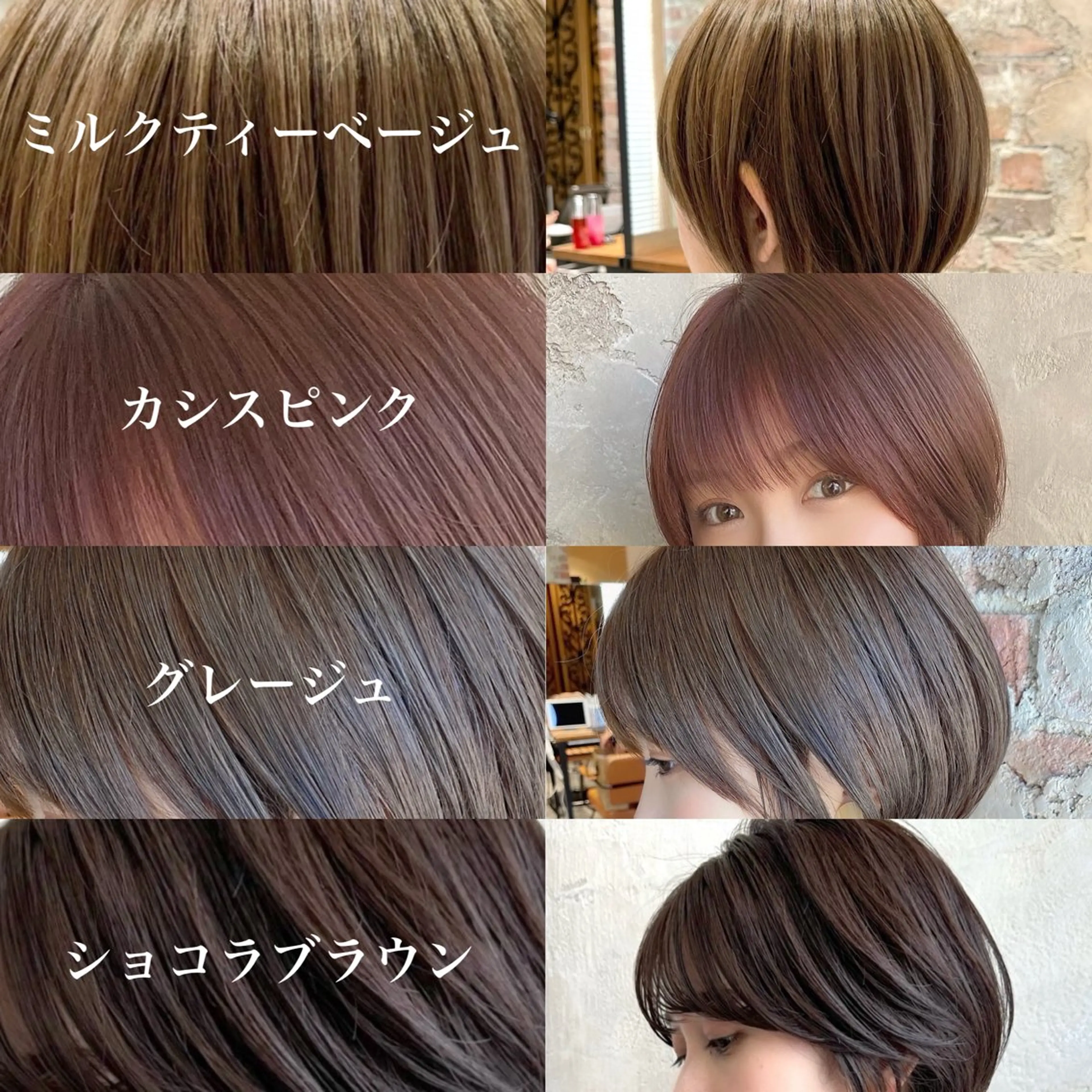 ショート カラー カット ヘアカラー トリートメント 💍新宿ショート 💍岩田莉奈のヘアスタイル