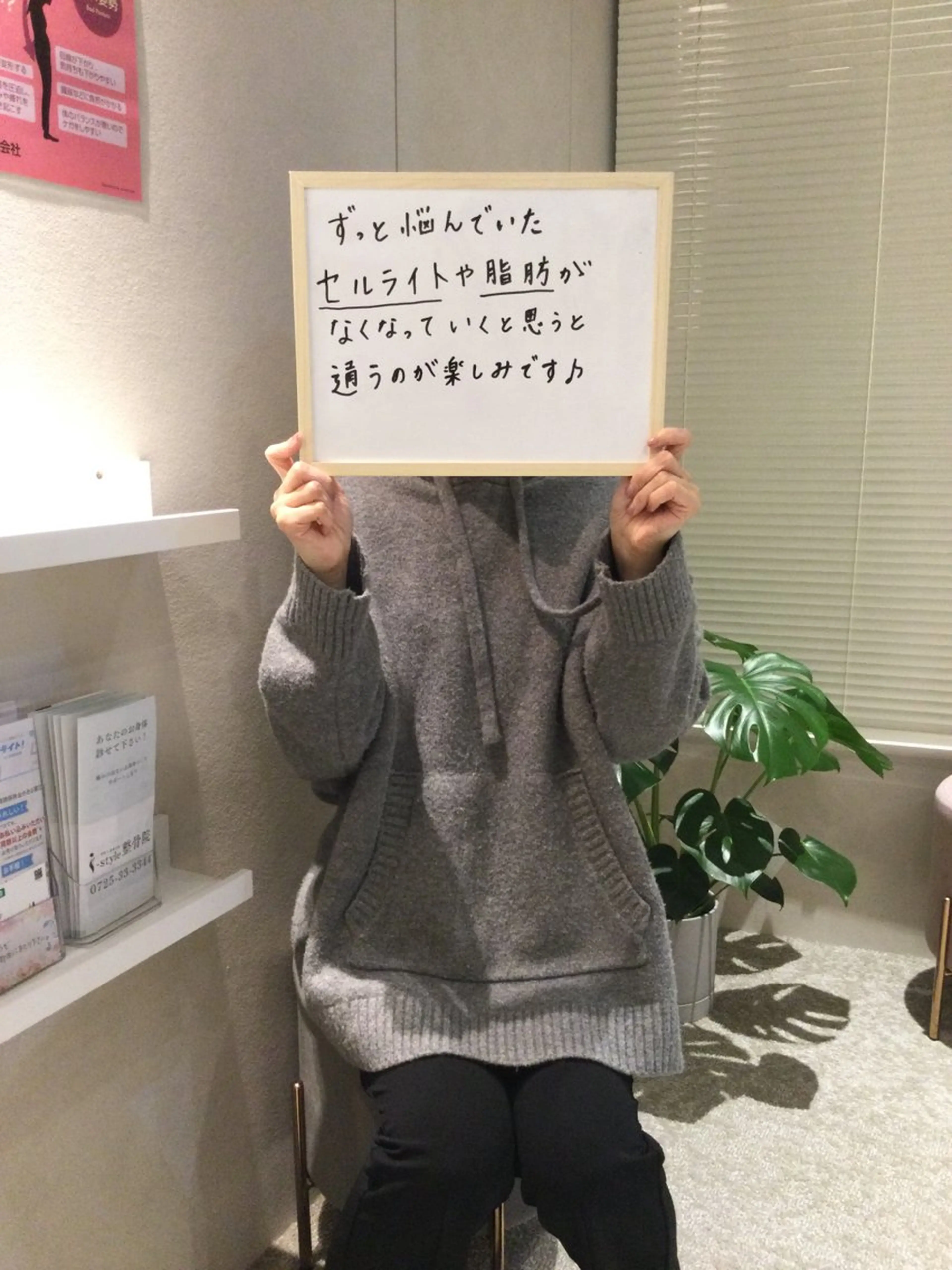 美肌脱毛i所属・美肌脱毛ｉ ｜泉大津のエステ・リラクイメージ