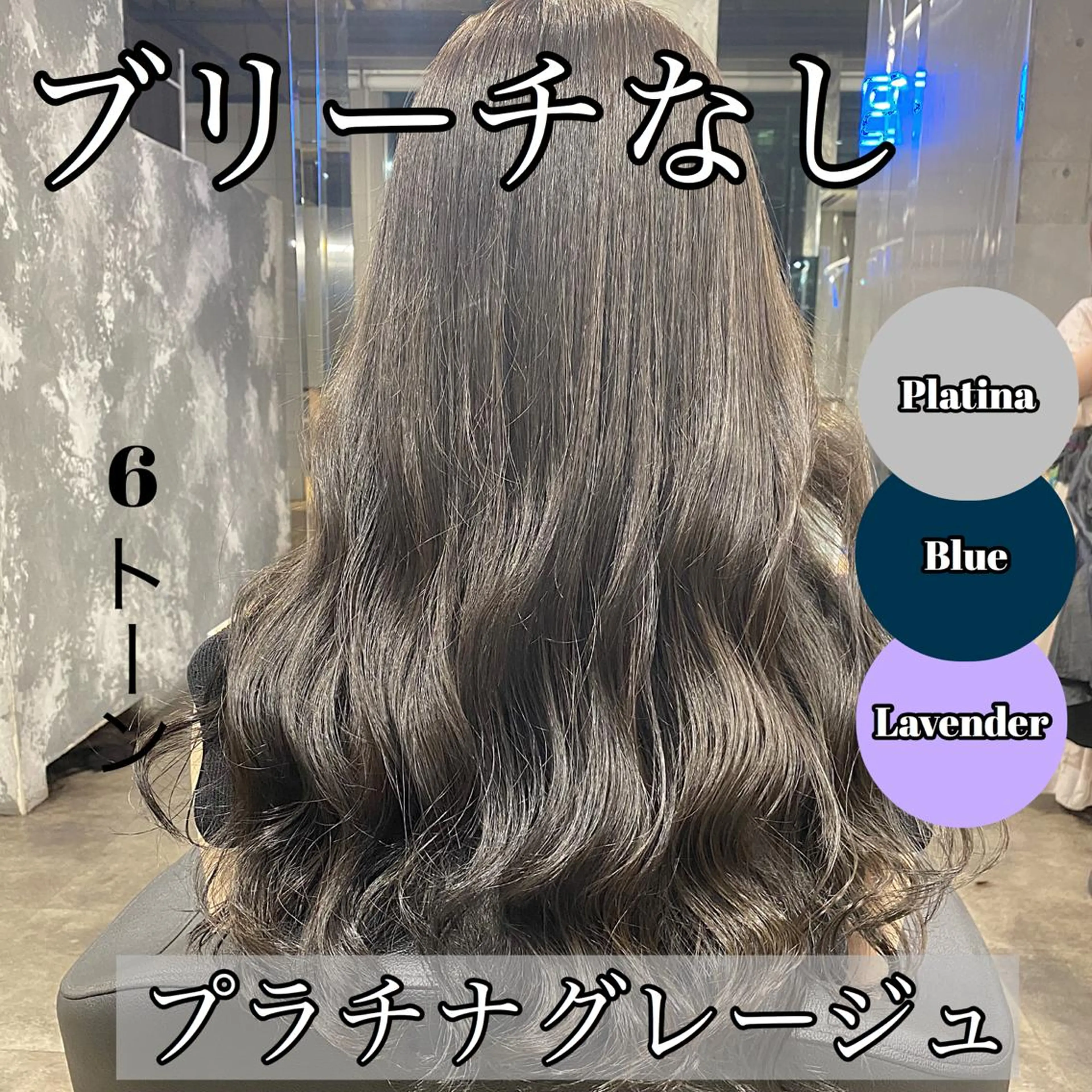 カラー ヘアカラー 🔷似合わせのプロ KUMA🔷のヘアスタイル