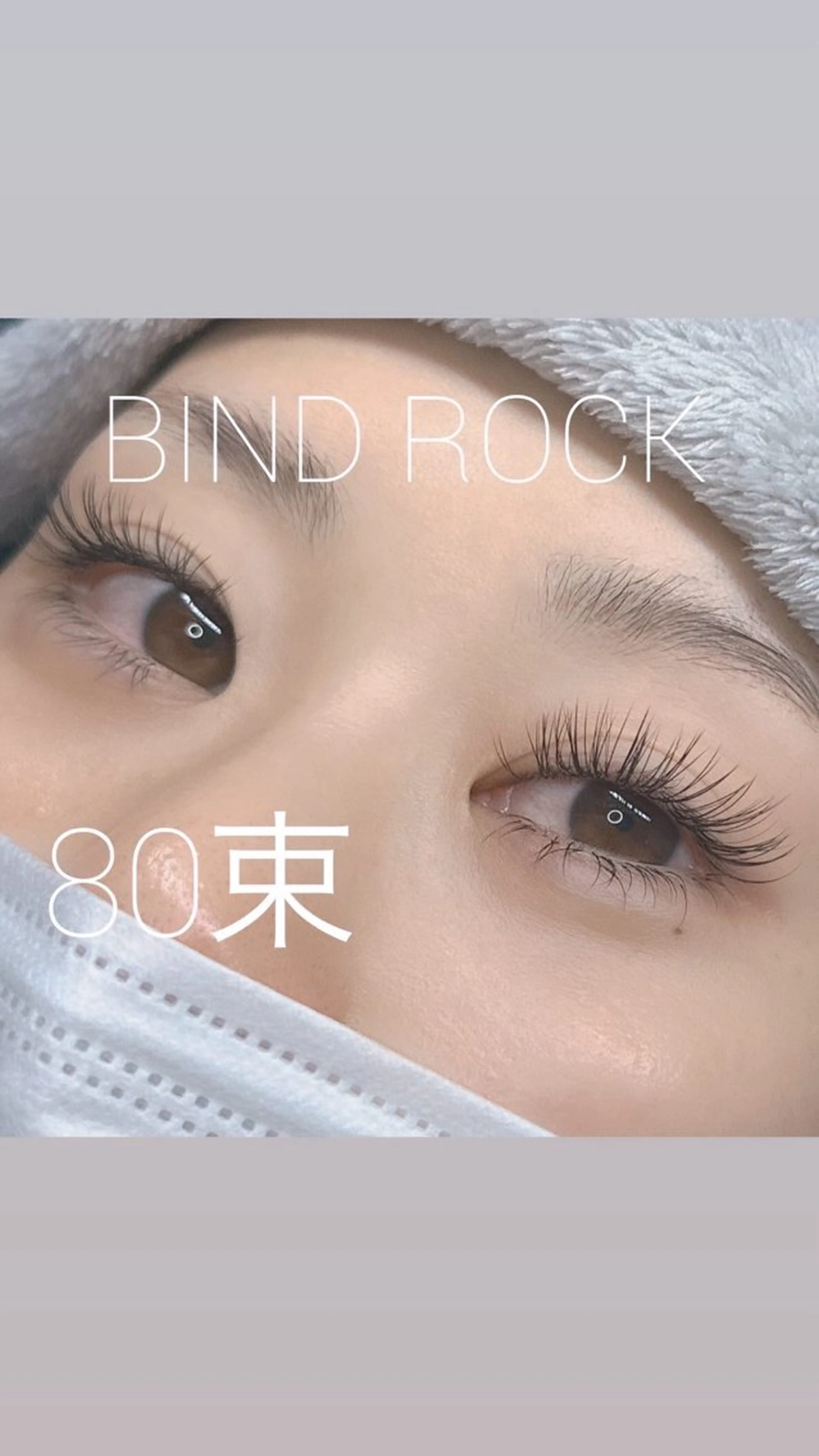 問い合わせ多くて作りました📣他店様つけたし可能🉑BIND ROCK50束まで☑️☑️☑️の写真