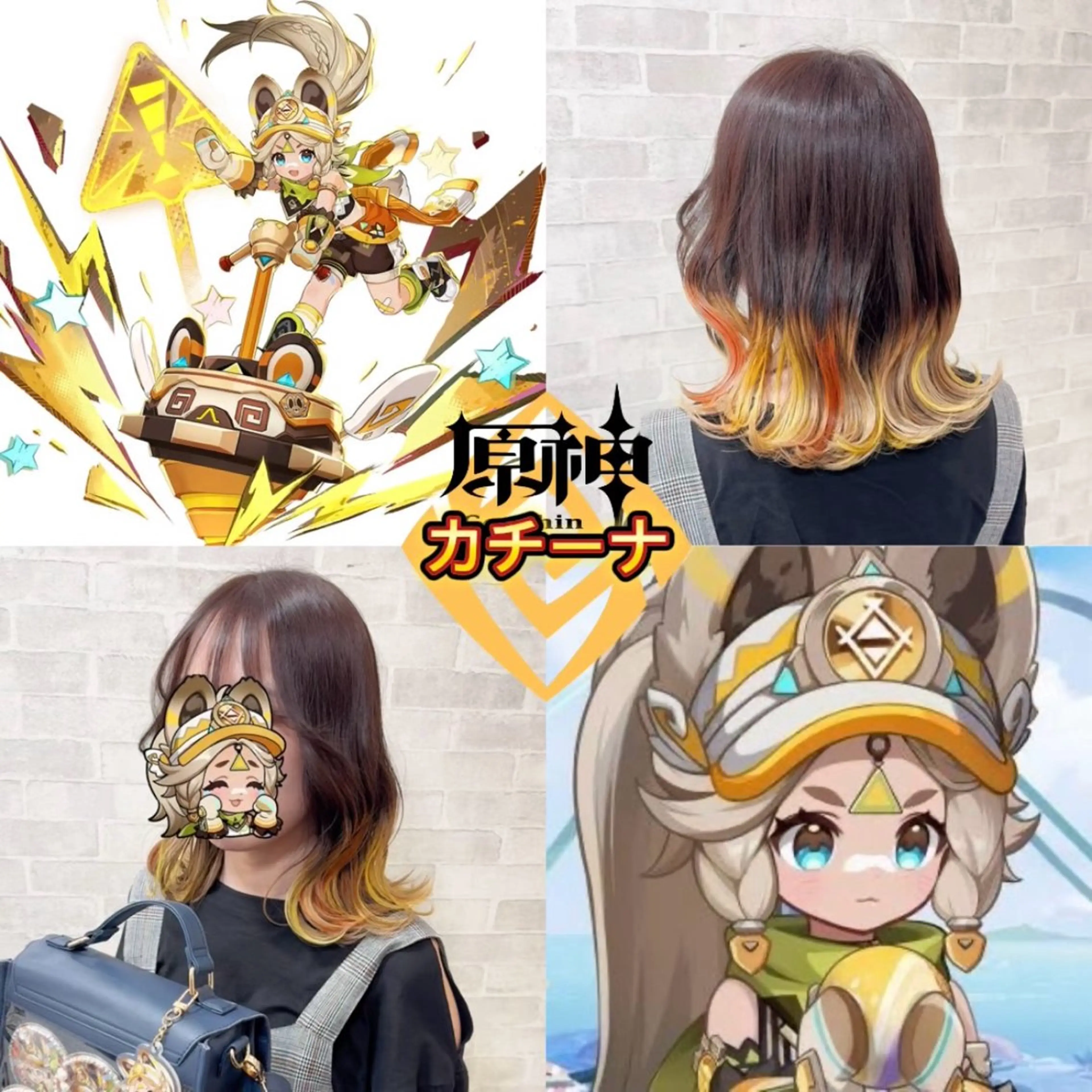 ミディアム ヘアカラー トリートメント 推しカラー💫 ブリーチ💫若菜覚のヘアスタイル