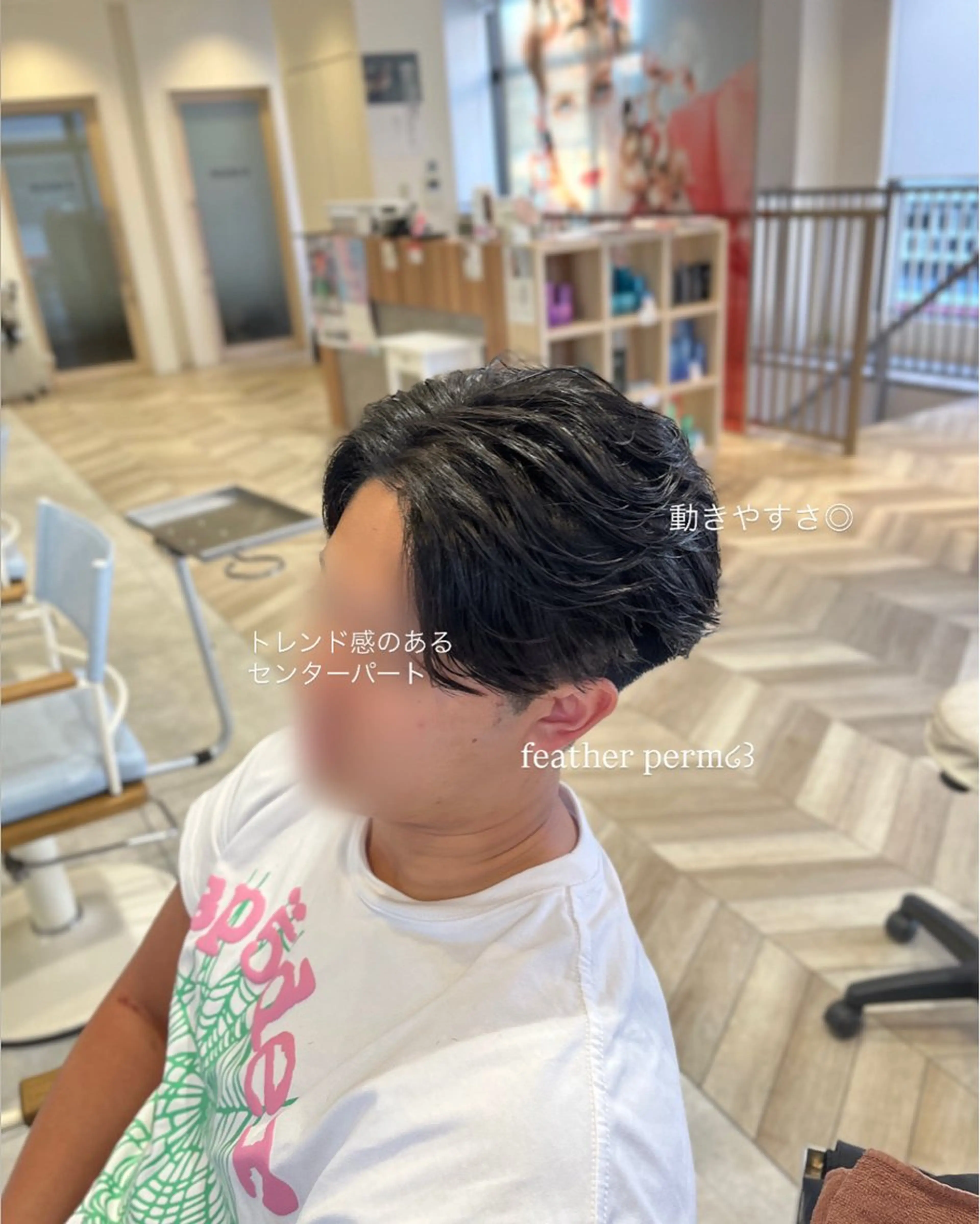 【🤍カット＋パーマ】¥4,900　清潔感と抜け感でモテ仕上げに◎/韓国ヘア/メンズ限定/ミニモ学割の写真