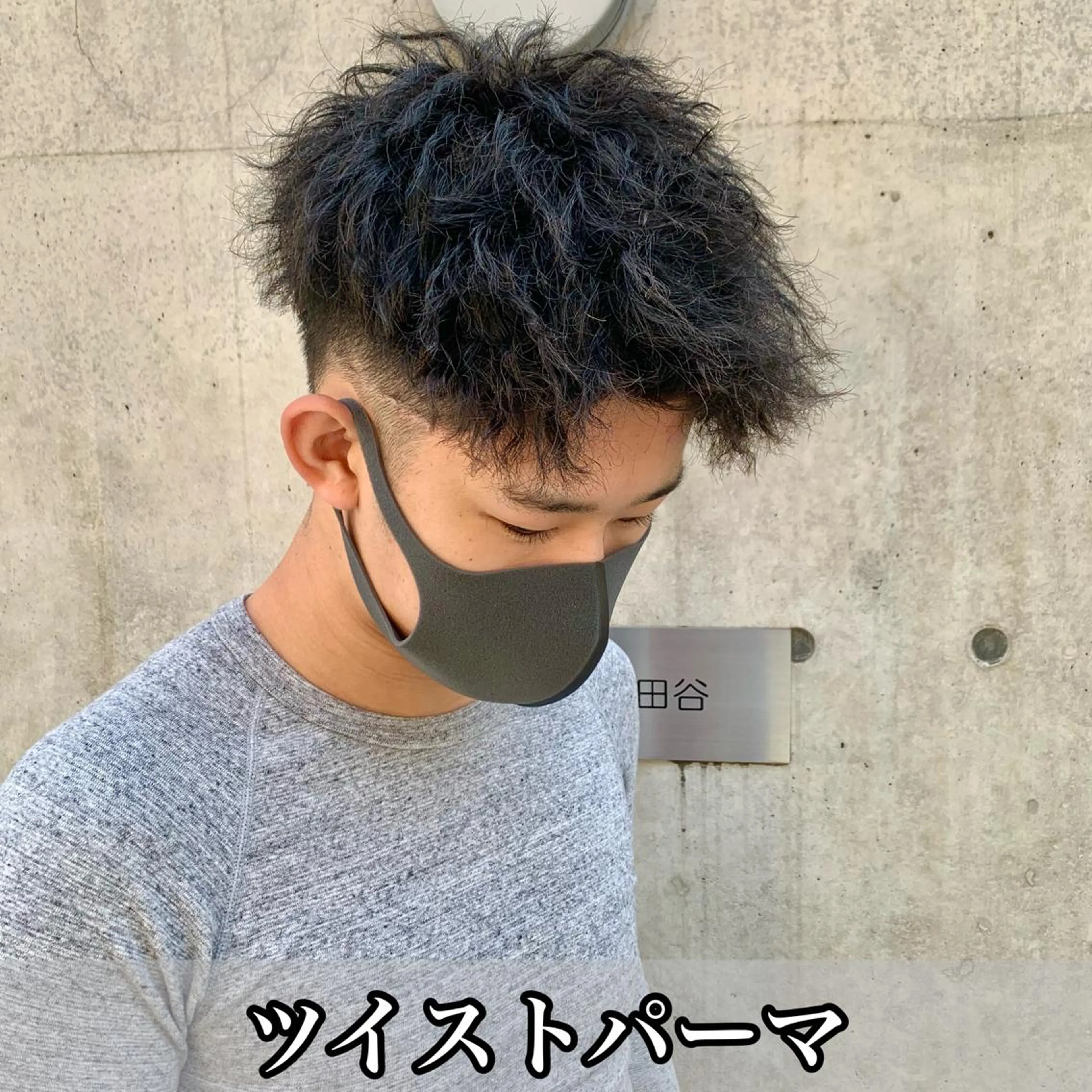 ショート カラー パーマ ヘアアレンジ メンズ アップバング メンズパーマ メンズショート メンズツイストパーマ ショートヘア メンズパーマの達人 🌟川内絵人のヘアスタイル