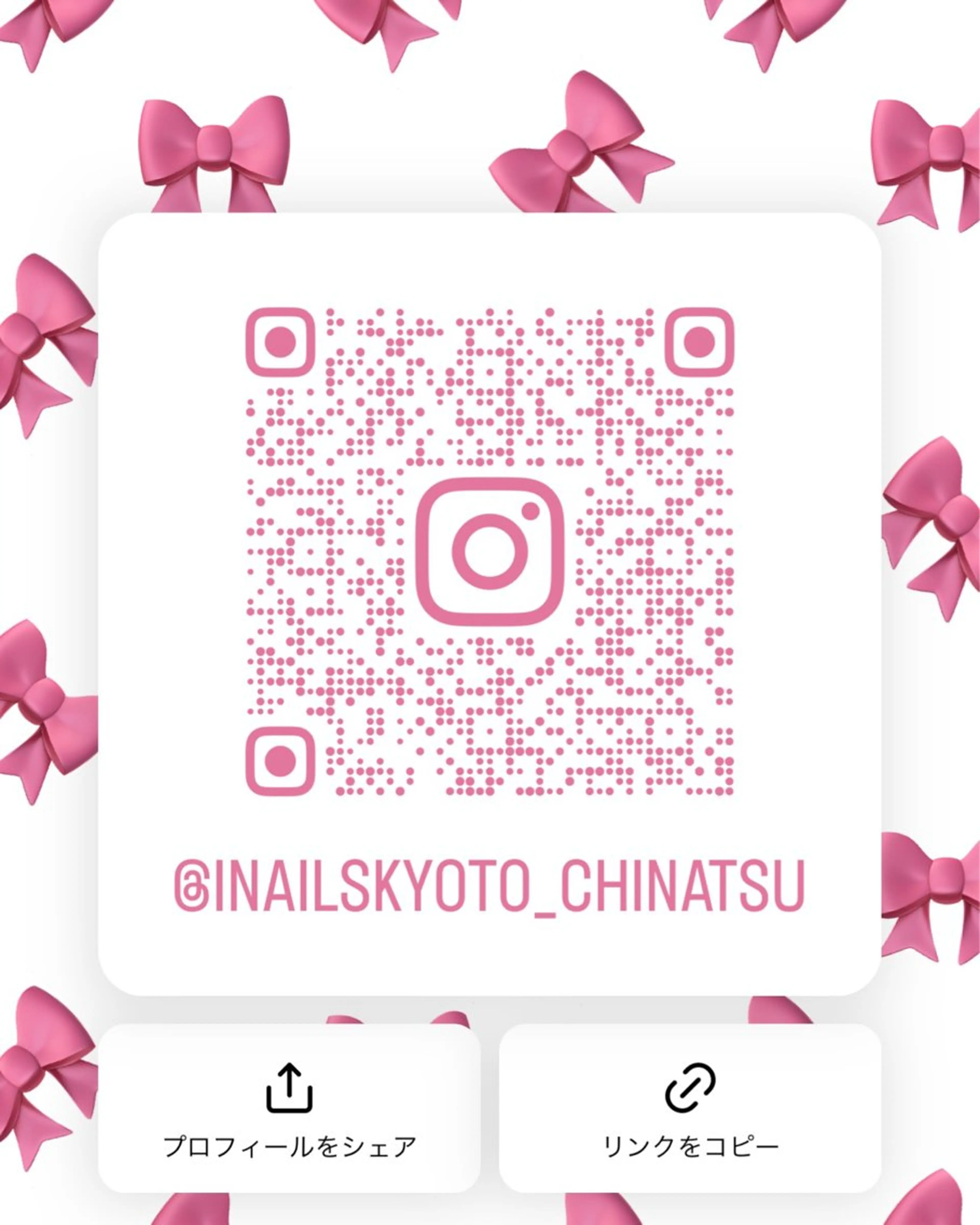 I naiis ちなつのネイルデザイン