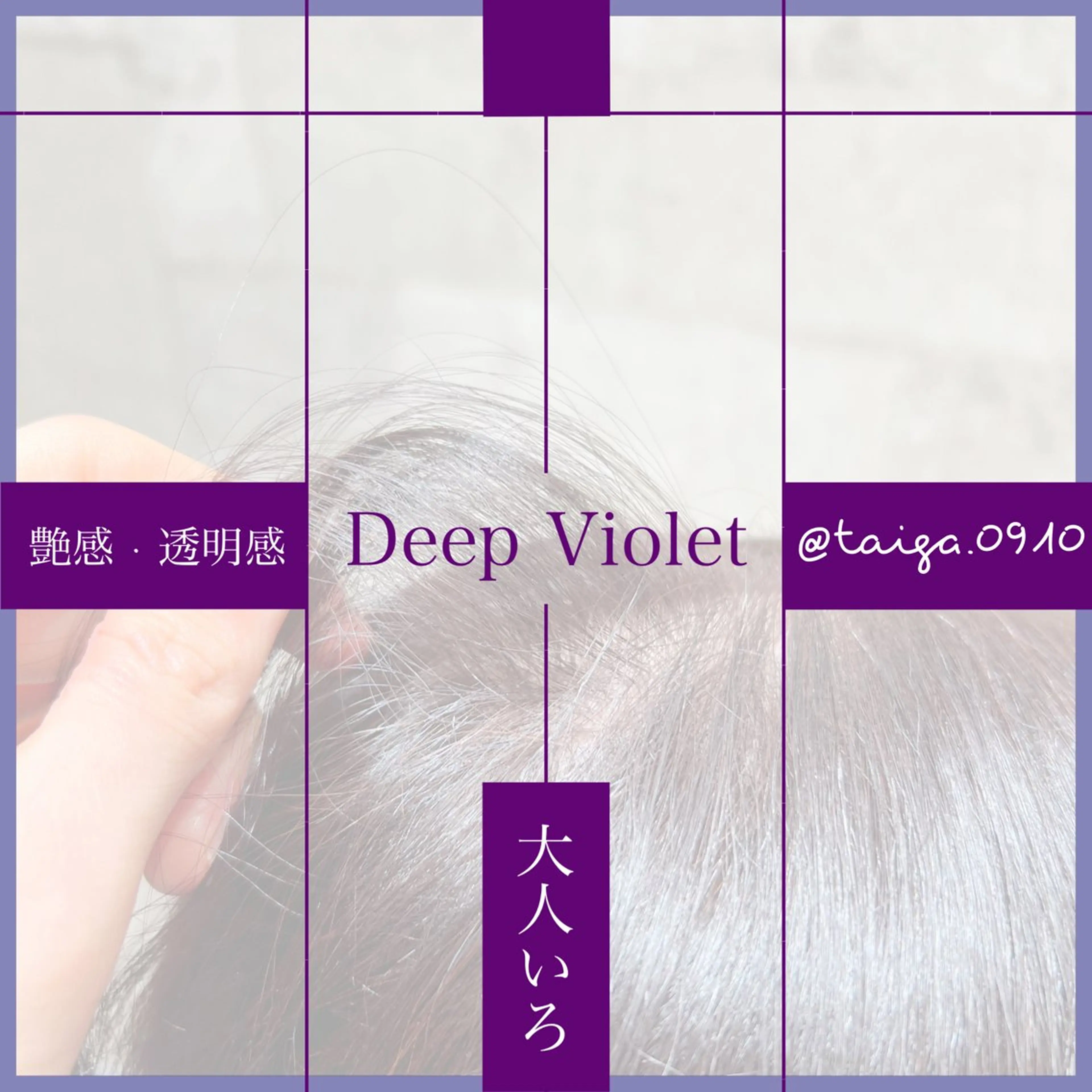 セミロング カラー 縮毛矯正 レディースヘア💫 加藤たいが🐯のヘアスタイル