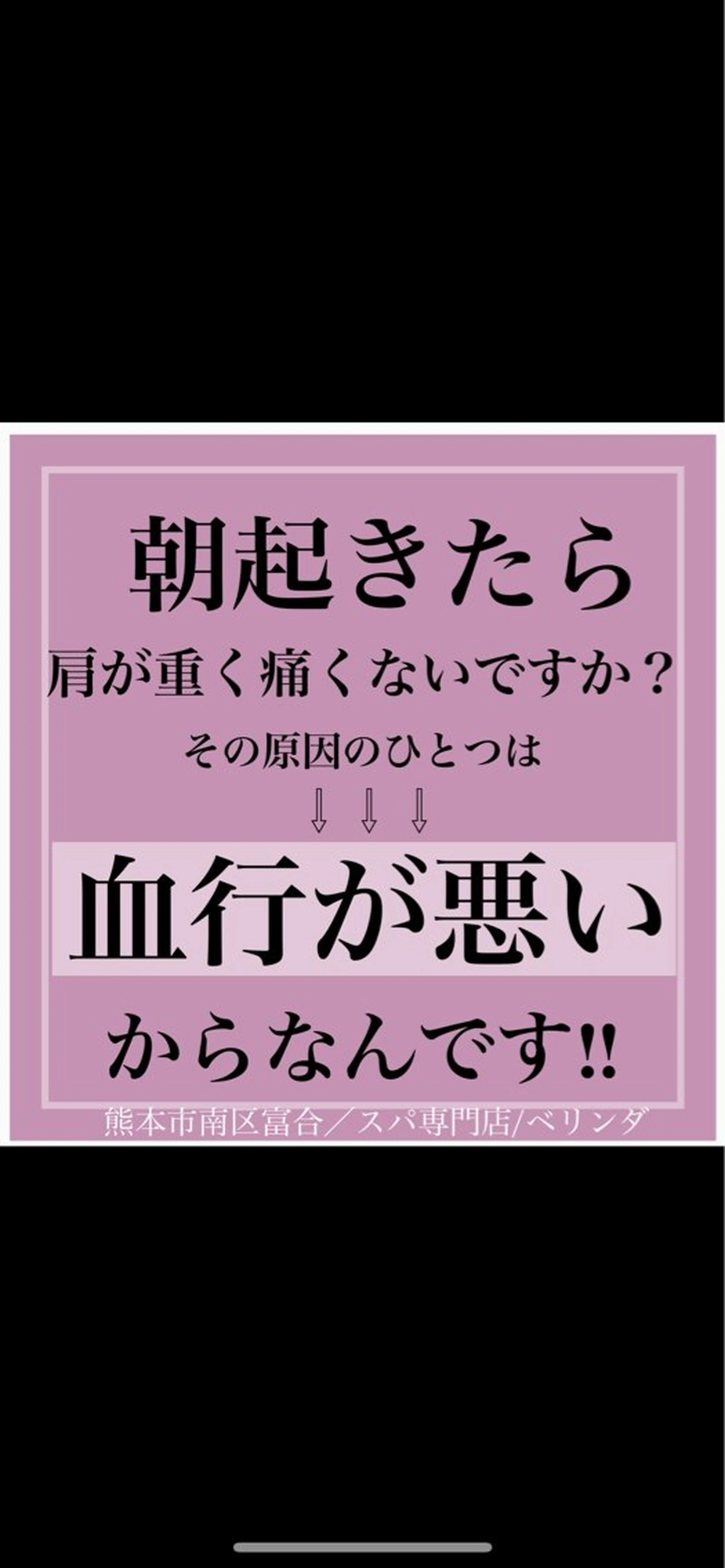 BELINDA HITOMIのマツエク・マツパデザイン