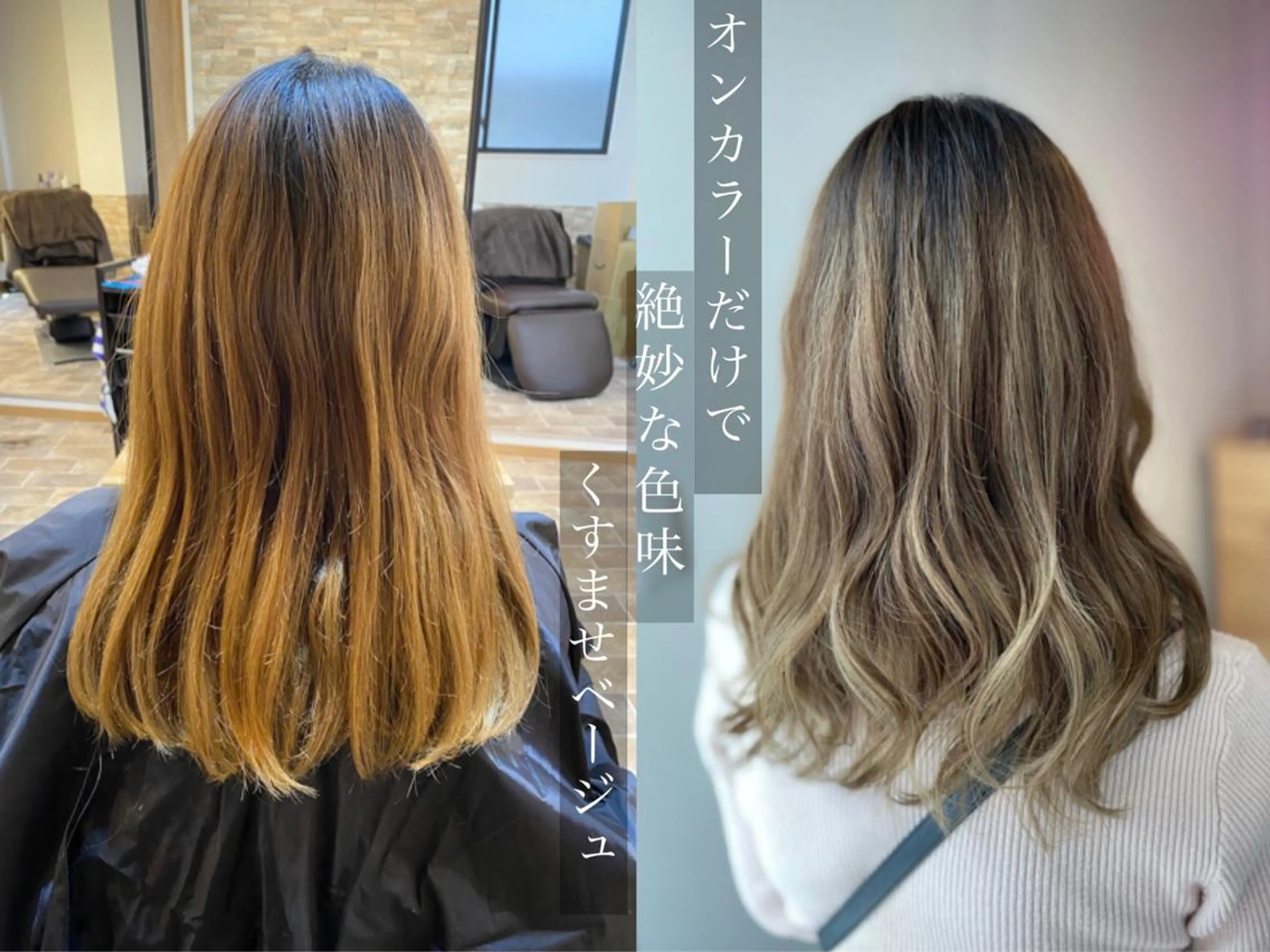 セミロング カット トリートメント _White所属・ＳＨＩ ＺＵのヘアスタイル