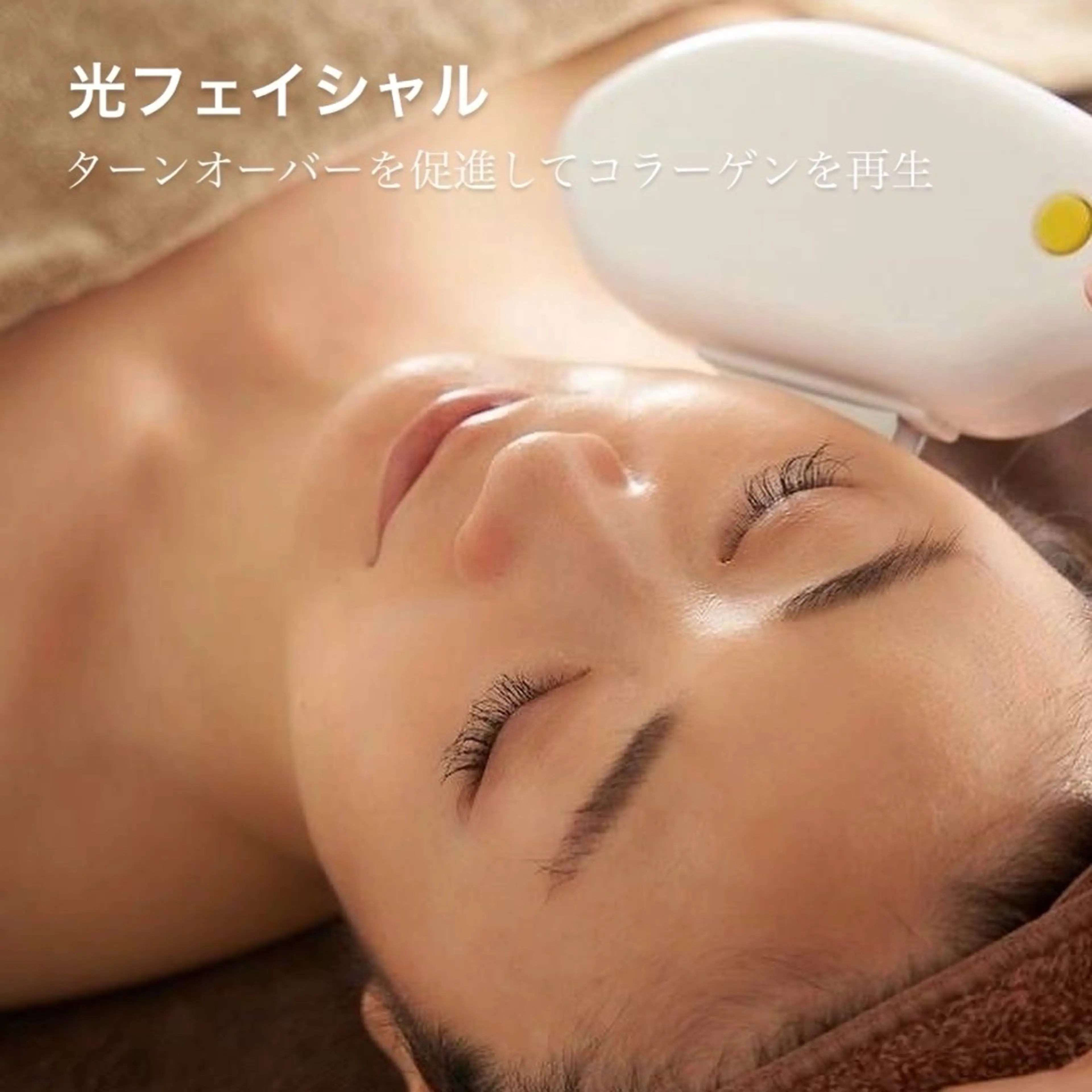 その他 smileskin 京都／meguのその他イメージ