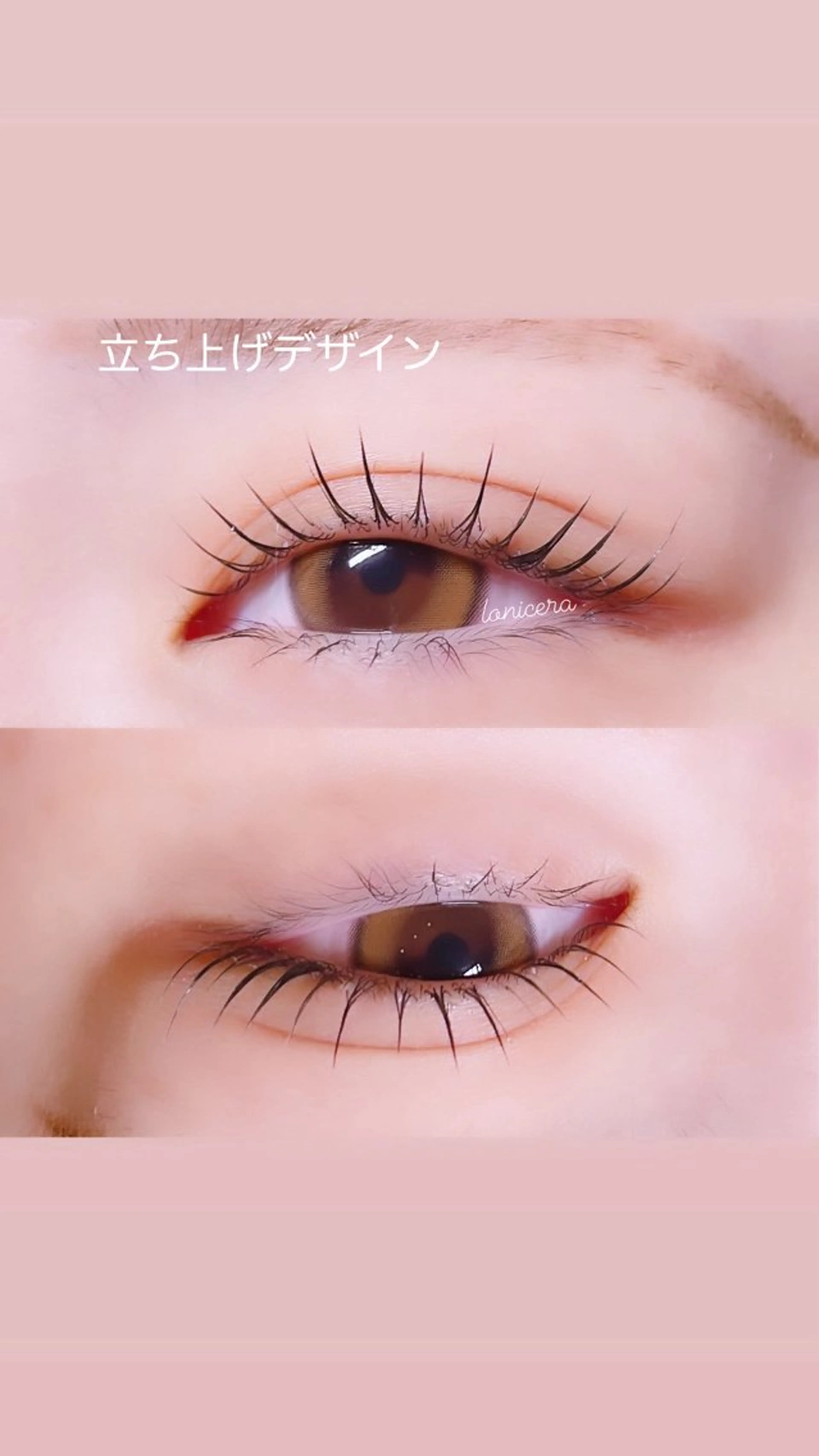 マツエク・マツパ ロニセラ アイラッシュのマツエク・マツパデザイン