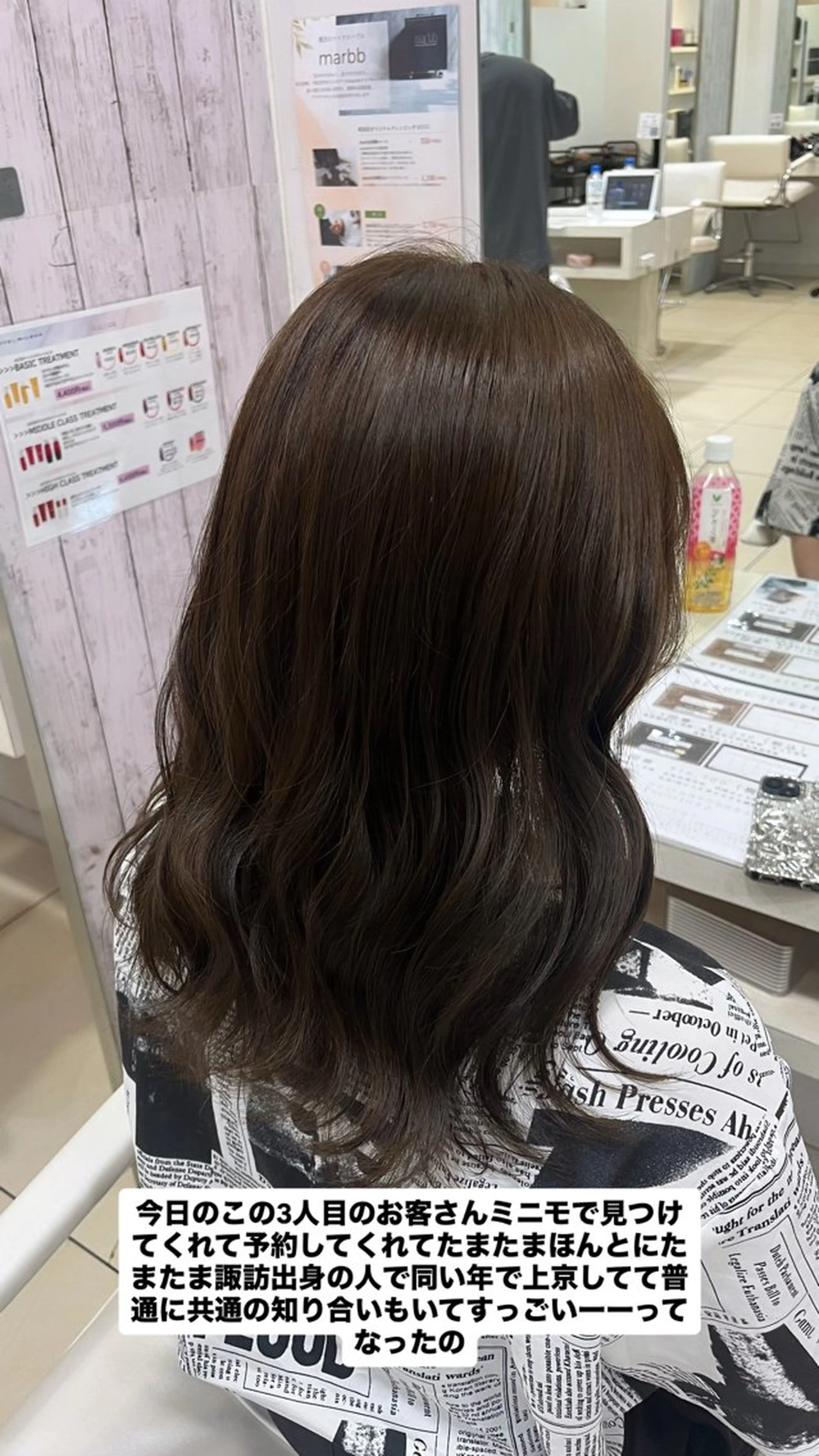 セミロング ヘアカラー トリートメント 【髪質改善カラー】 あむ·. ⟡ 🖤のヘアスタイル