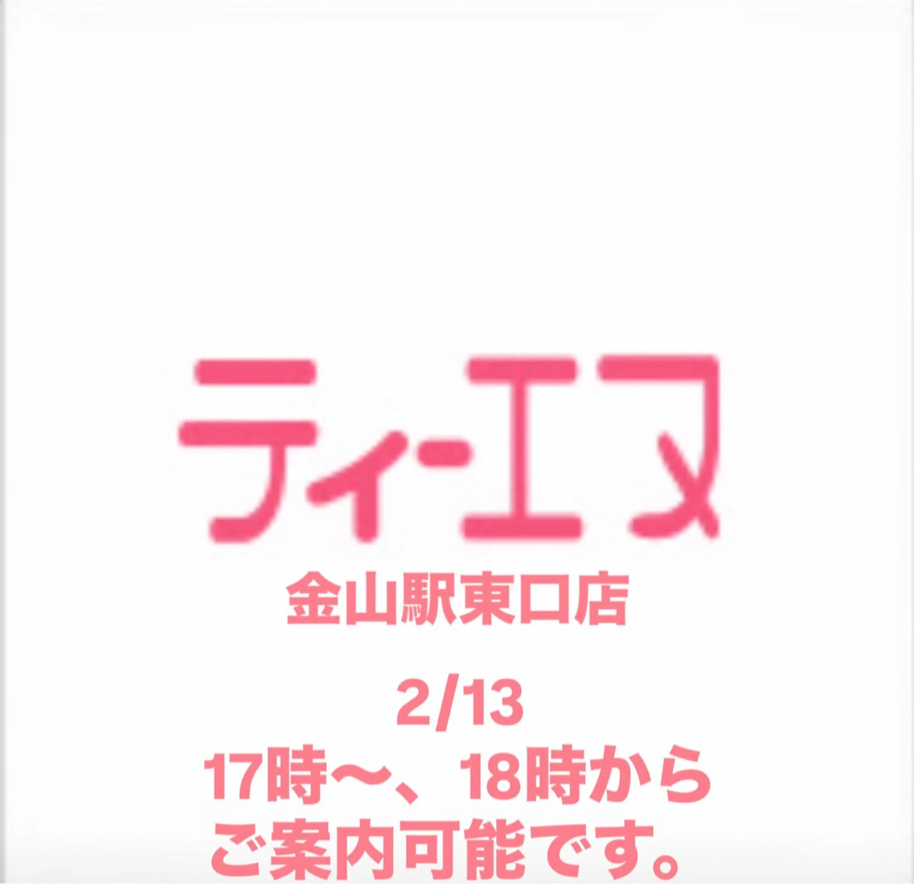 ネイル フレンチネイル ラメ(グリッター) ラメグラデーション マグネットネイル 持ち込み ティーエヌ 金山駅東口店のネイルデザイン