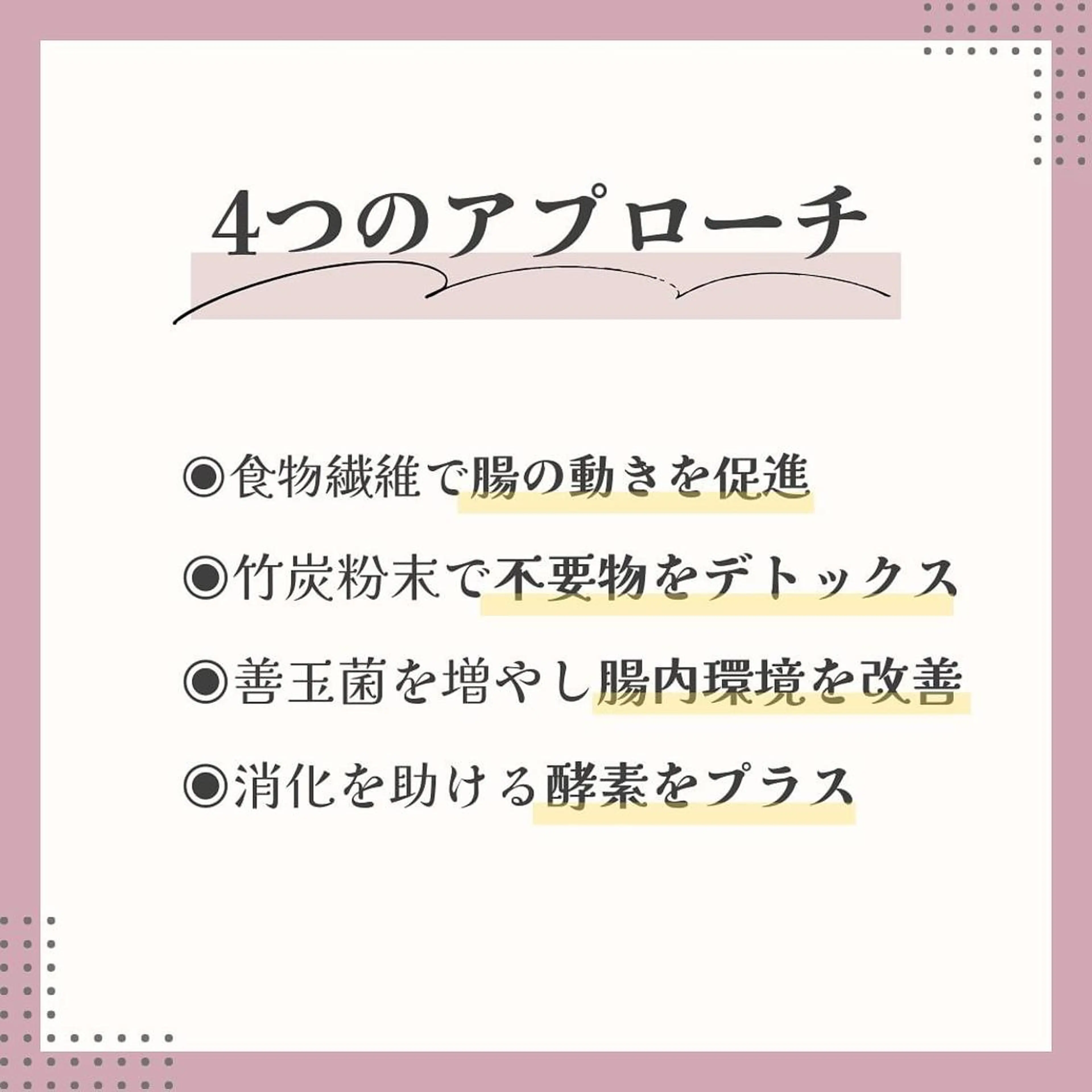 ラブニール 恵比寿店のエステ・リラクイメージ