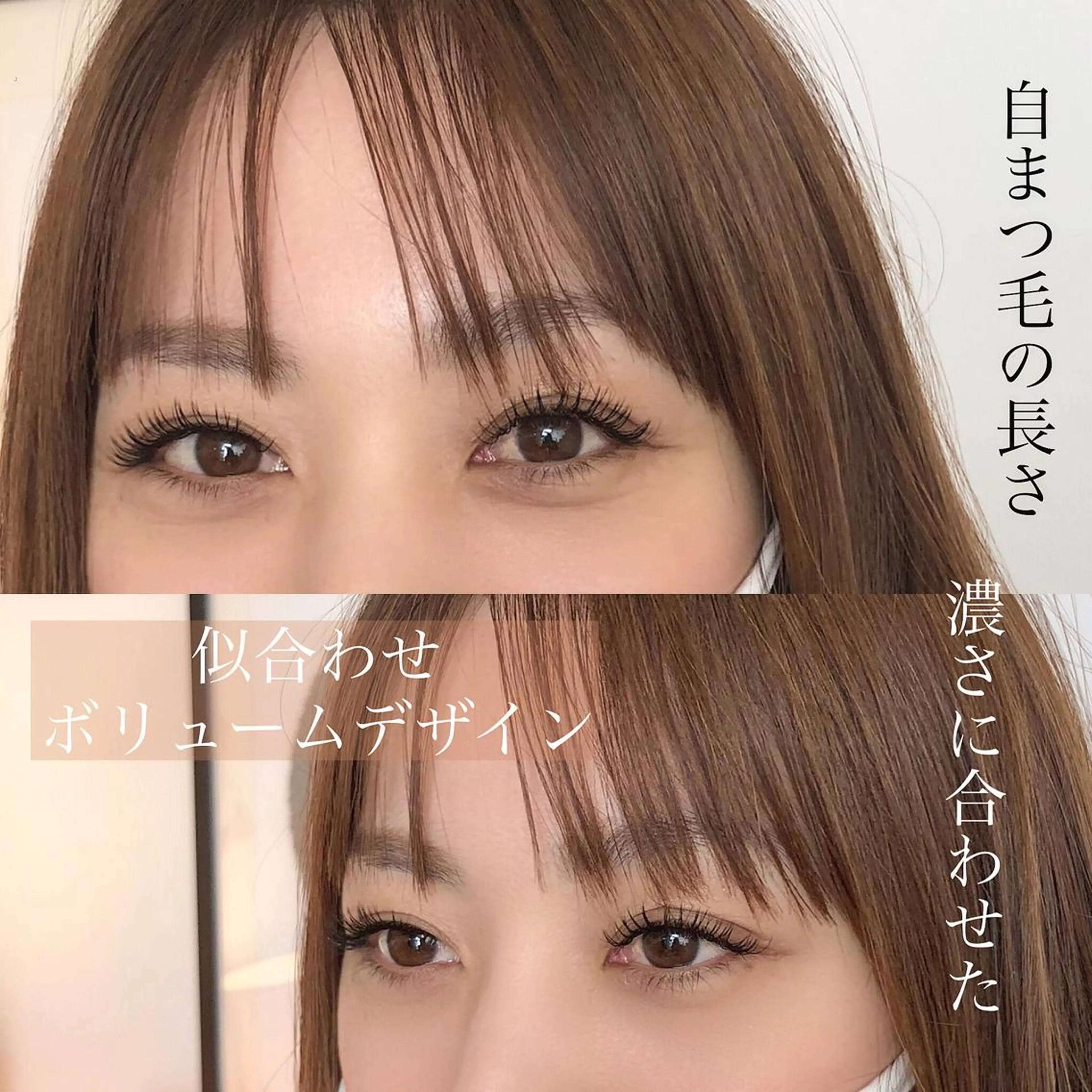 マツエク・マツパ CAMELLIA カメリアのマツエク・マツパデザイン