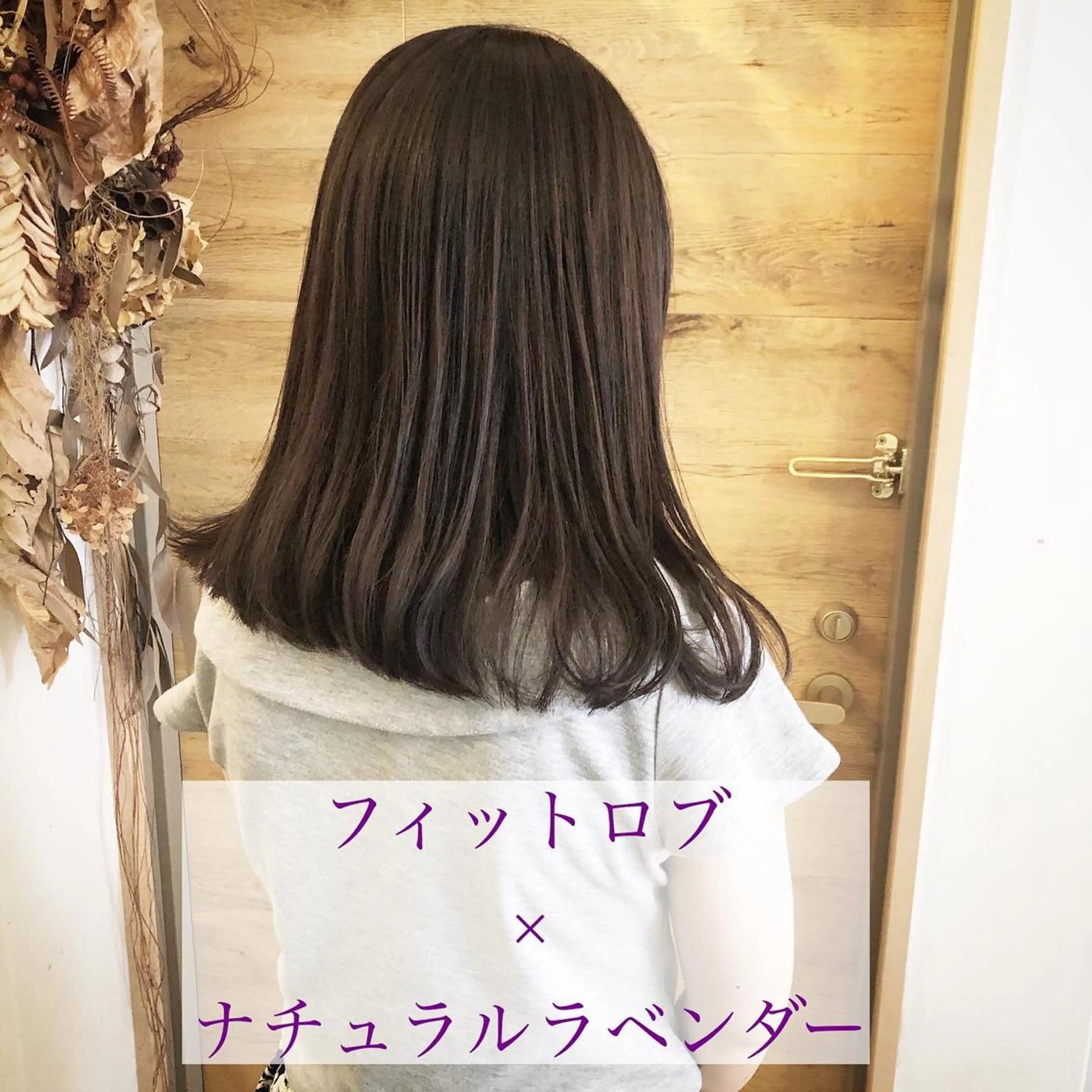 ミディアム カラー ボブ テトネ タカシのヘアスタイル