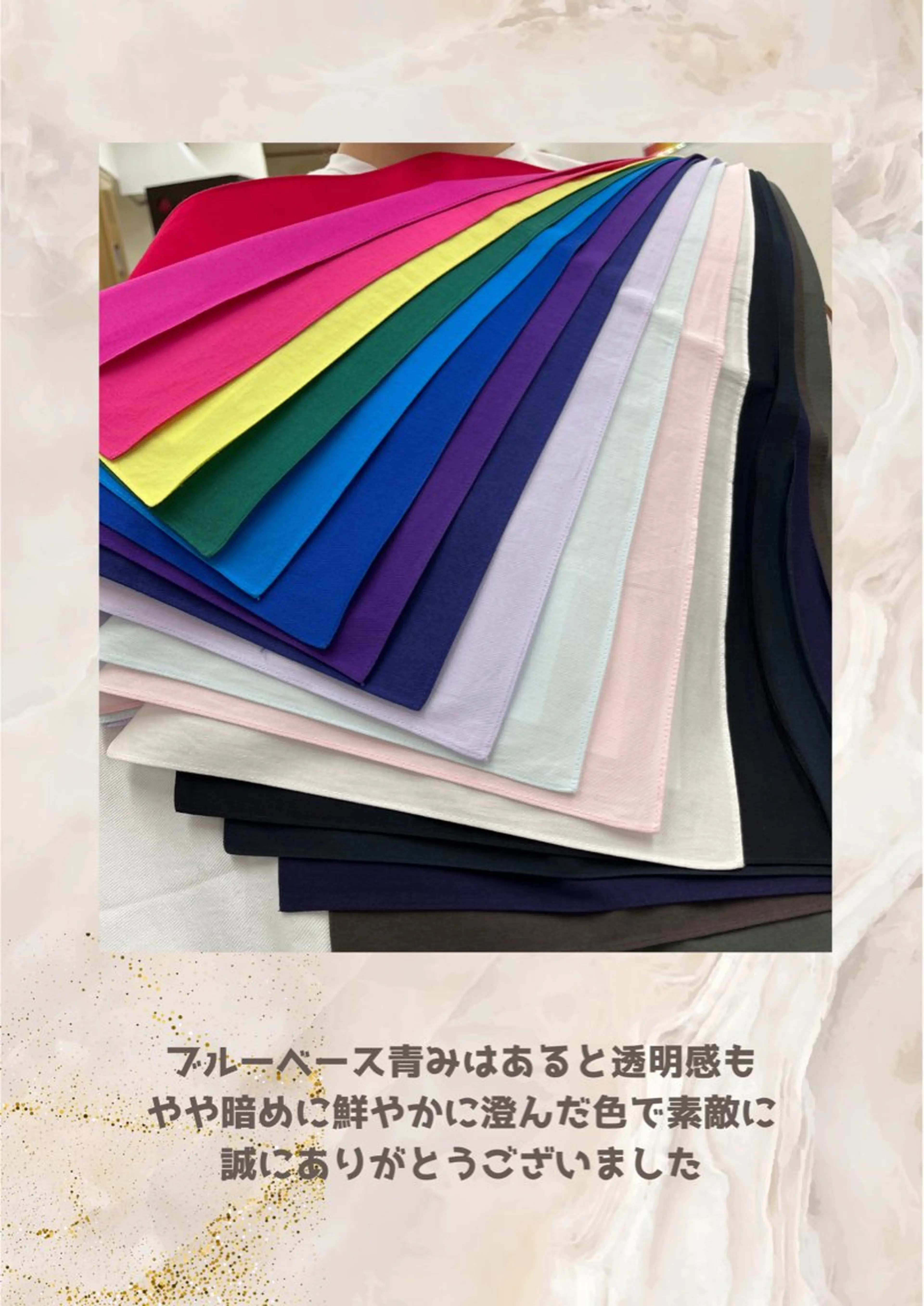 パーソナルカラー診断 自由が丘💐ブルームのその他イメージ