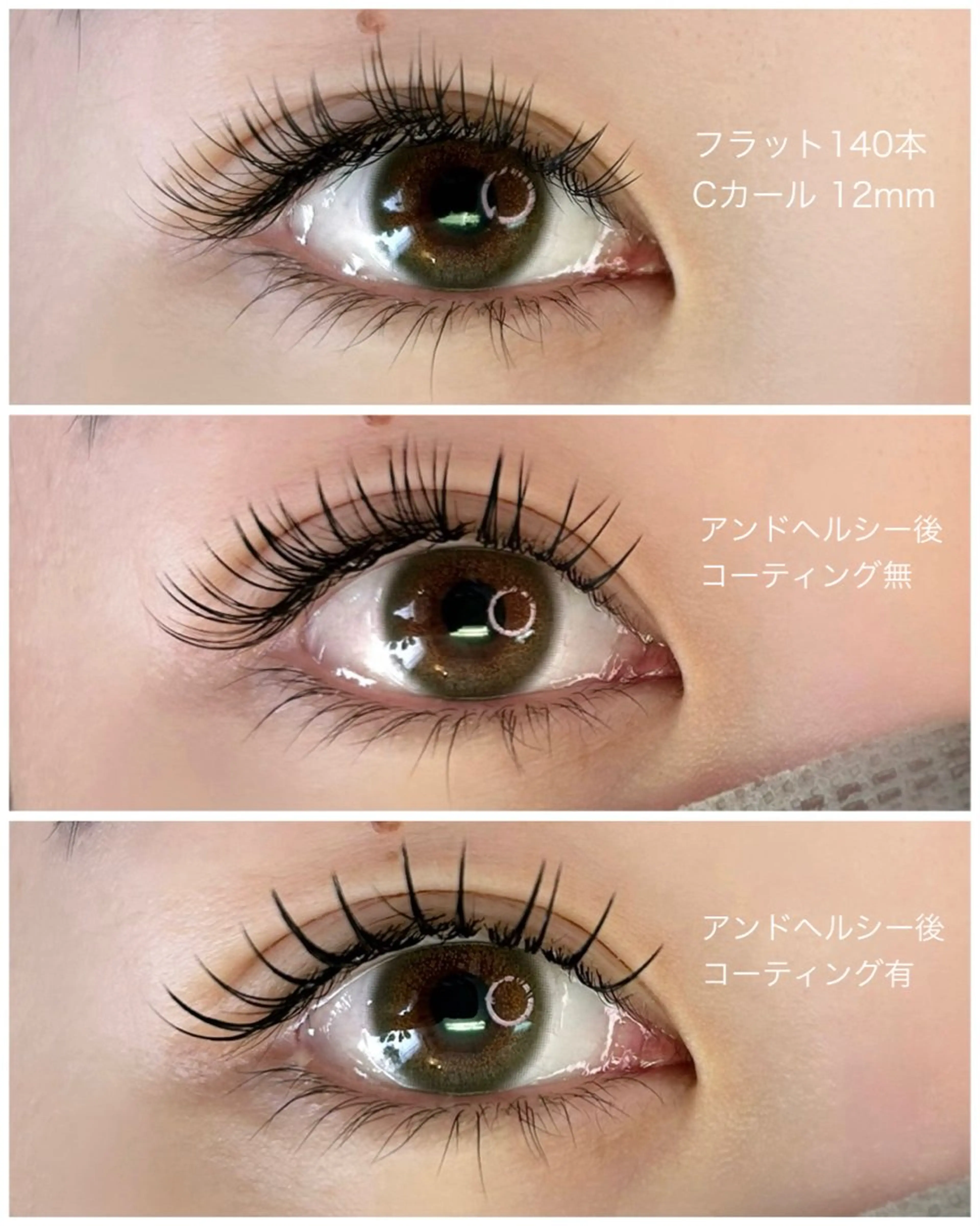 マツエク・マツパ slowly  eye&brow所属・【slowly】 RINAのマツエク・マツパデザイン