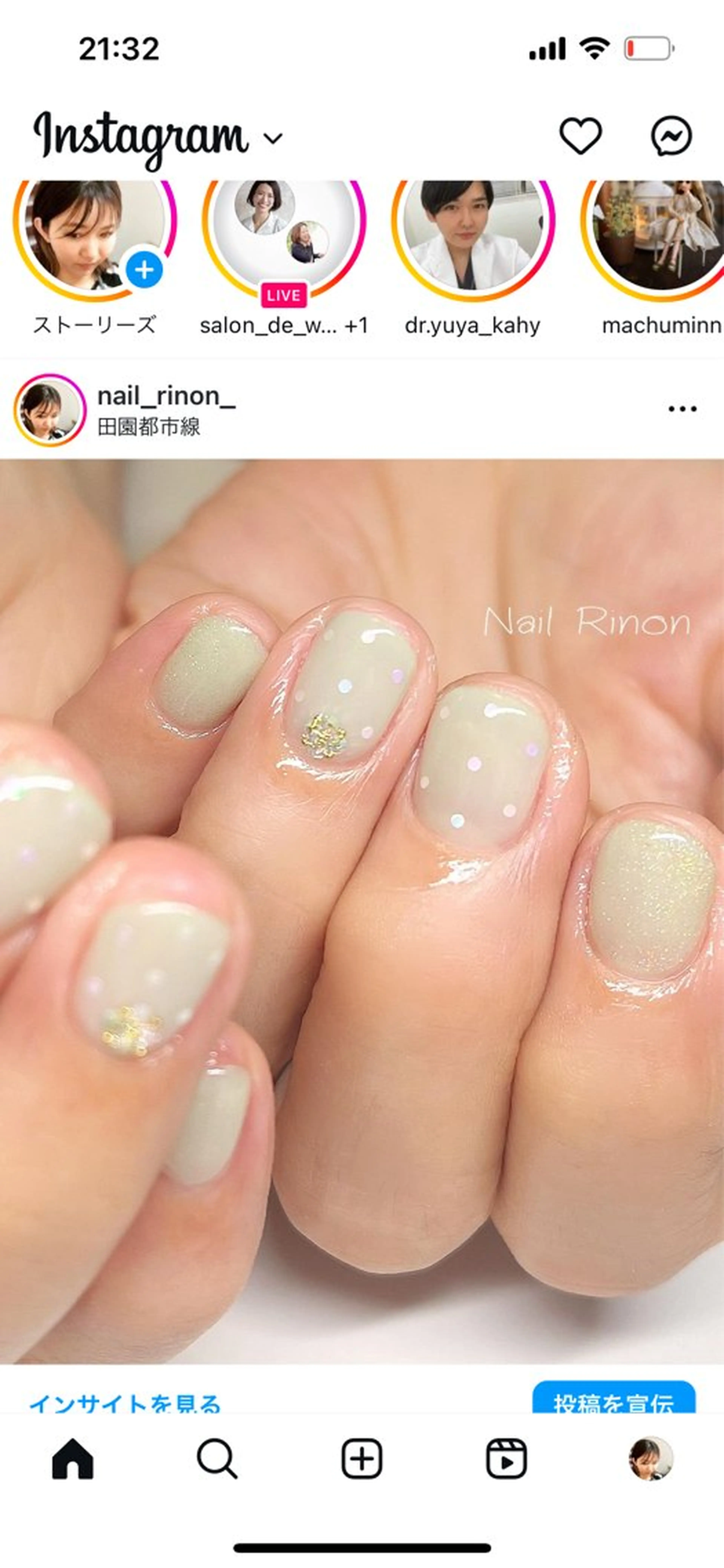 ネイル ハンドネイル Nail Rinonのネイルデザイン