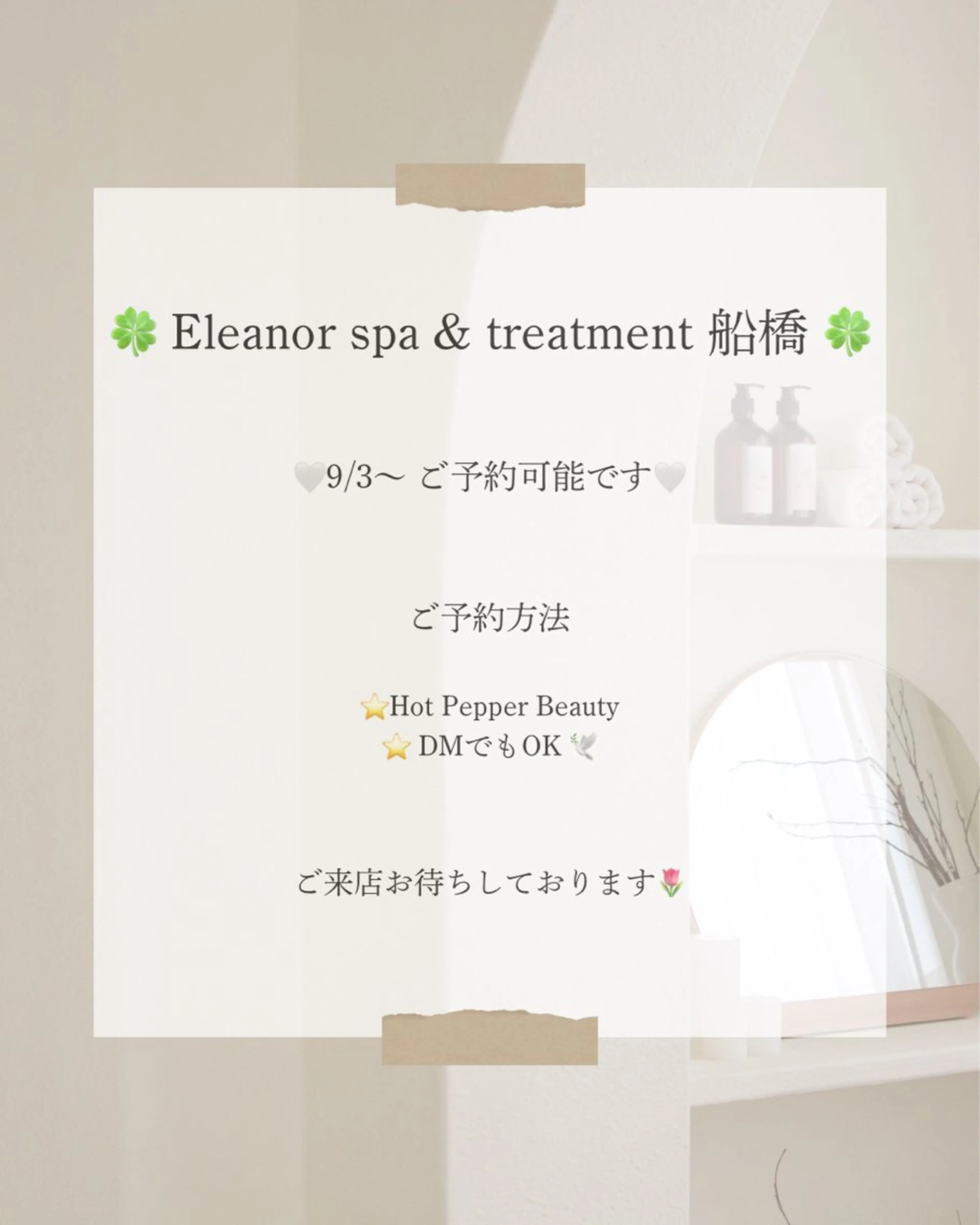 ミディアム 💎Eleanor ニイナ💎のヘアスタイル