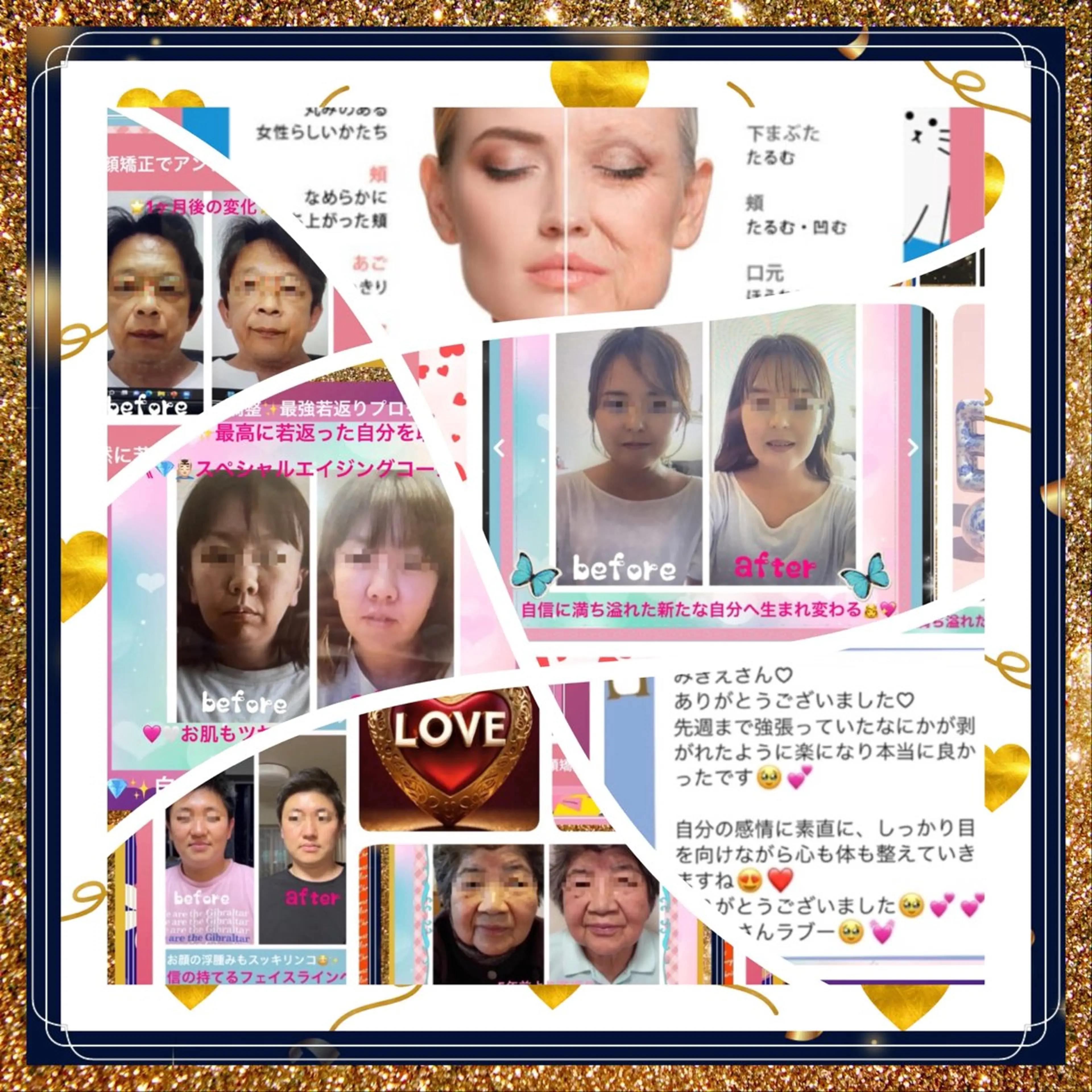 美容整体サロンMikie所属・小沼 美希恵のその他イメージ